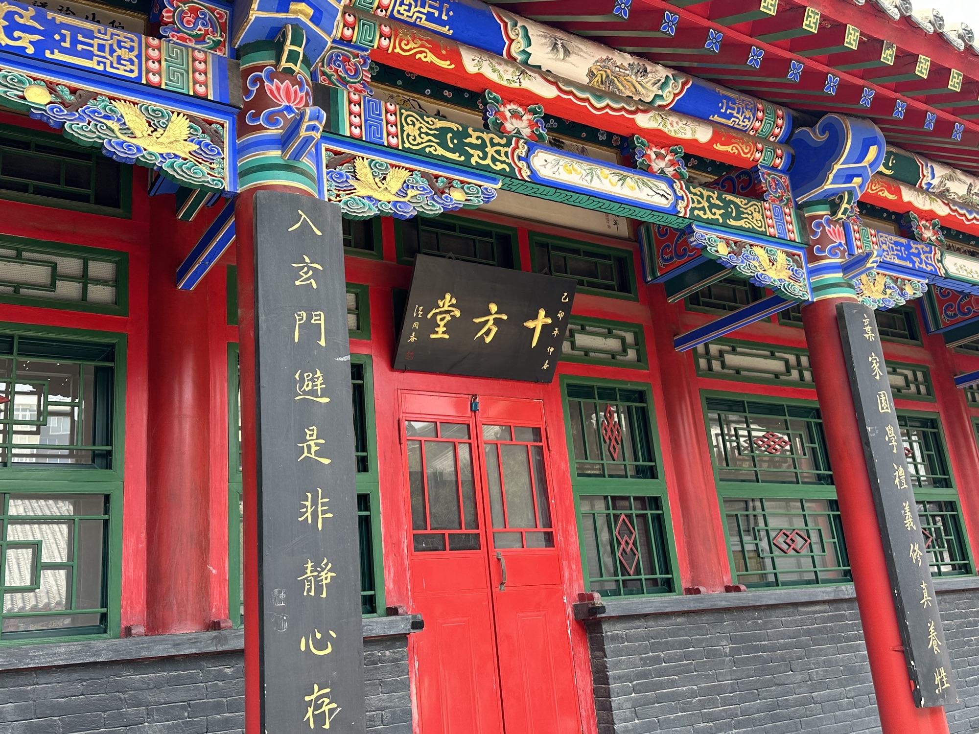 太清宫旅行图片 3