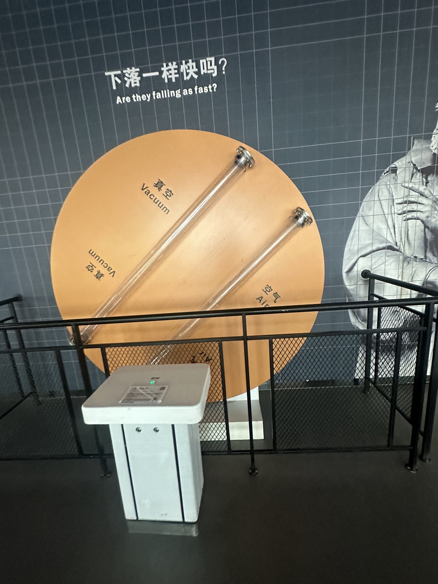 沈阳科学宫旅行图片 2