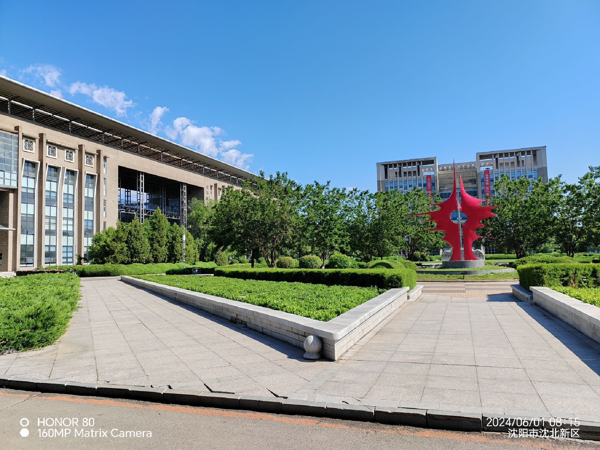 沈阳工程学院