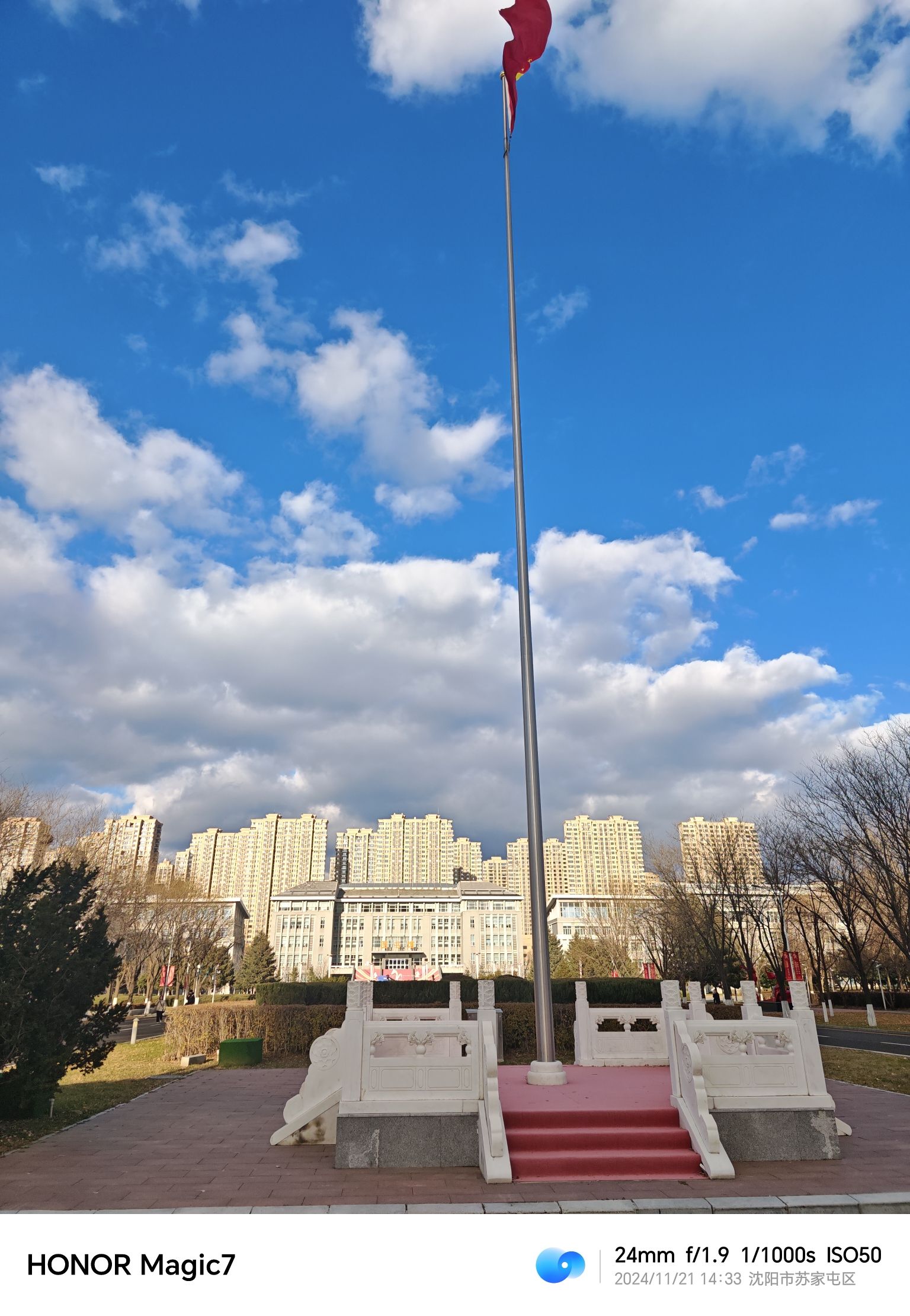 沈阳体育学院