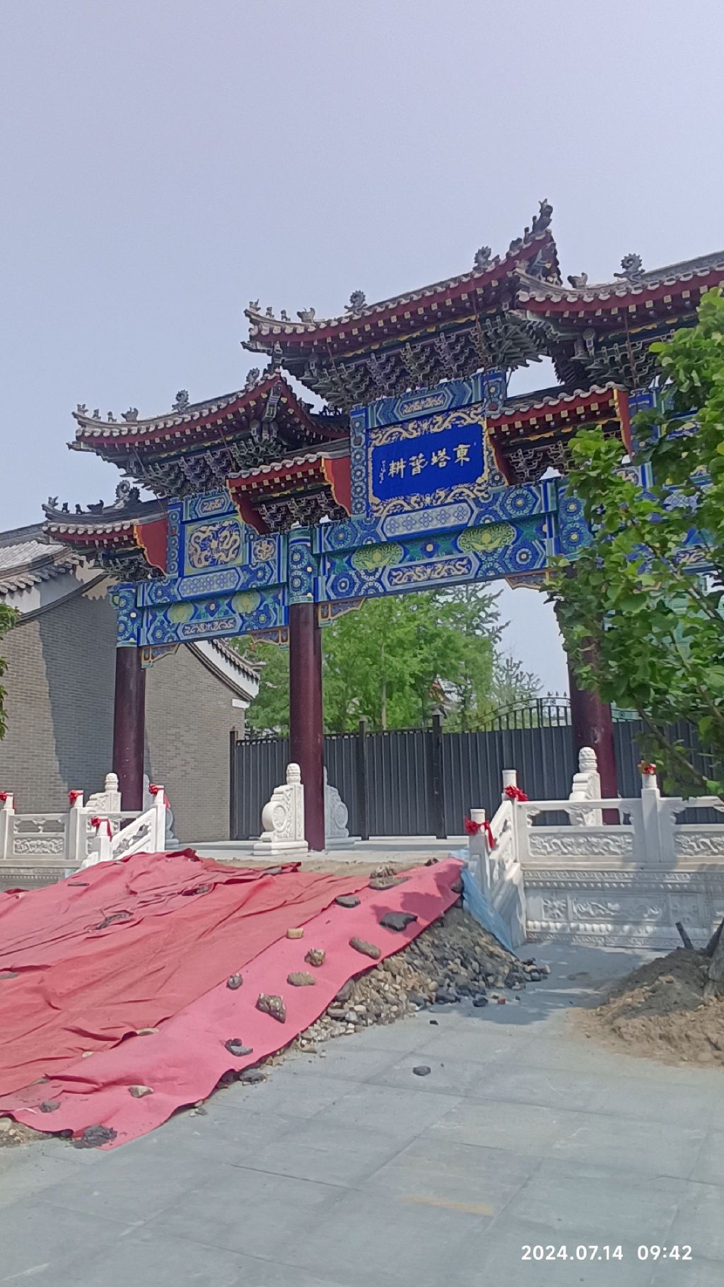 东塔园旅行图片 1