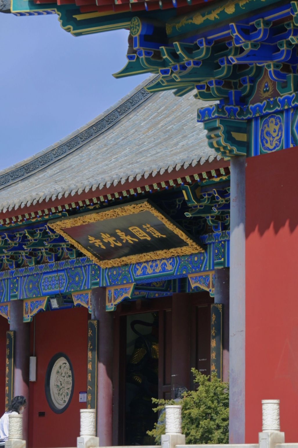 东塔园旅行图片 1