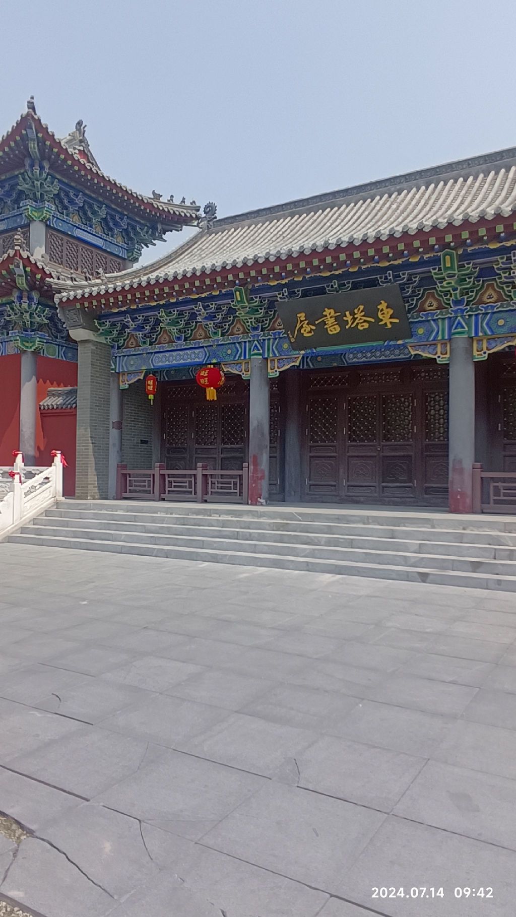 东塔园旅行图片 2