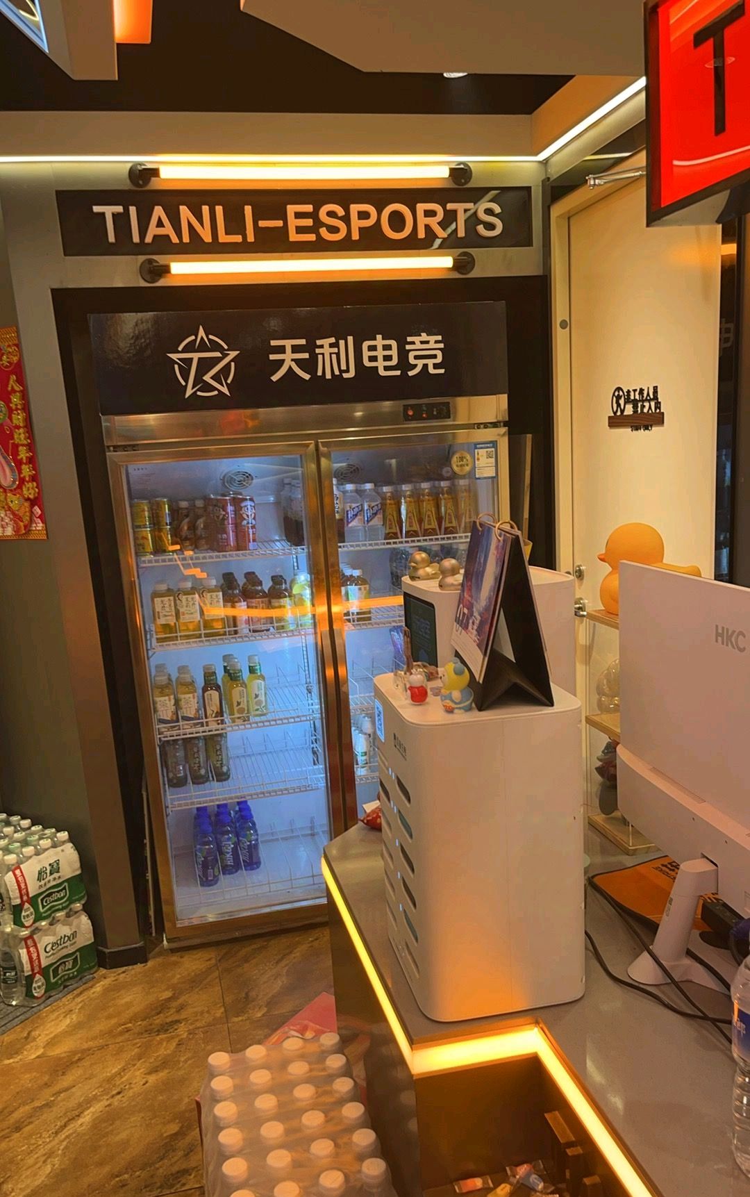 天利网咖