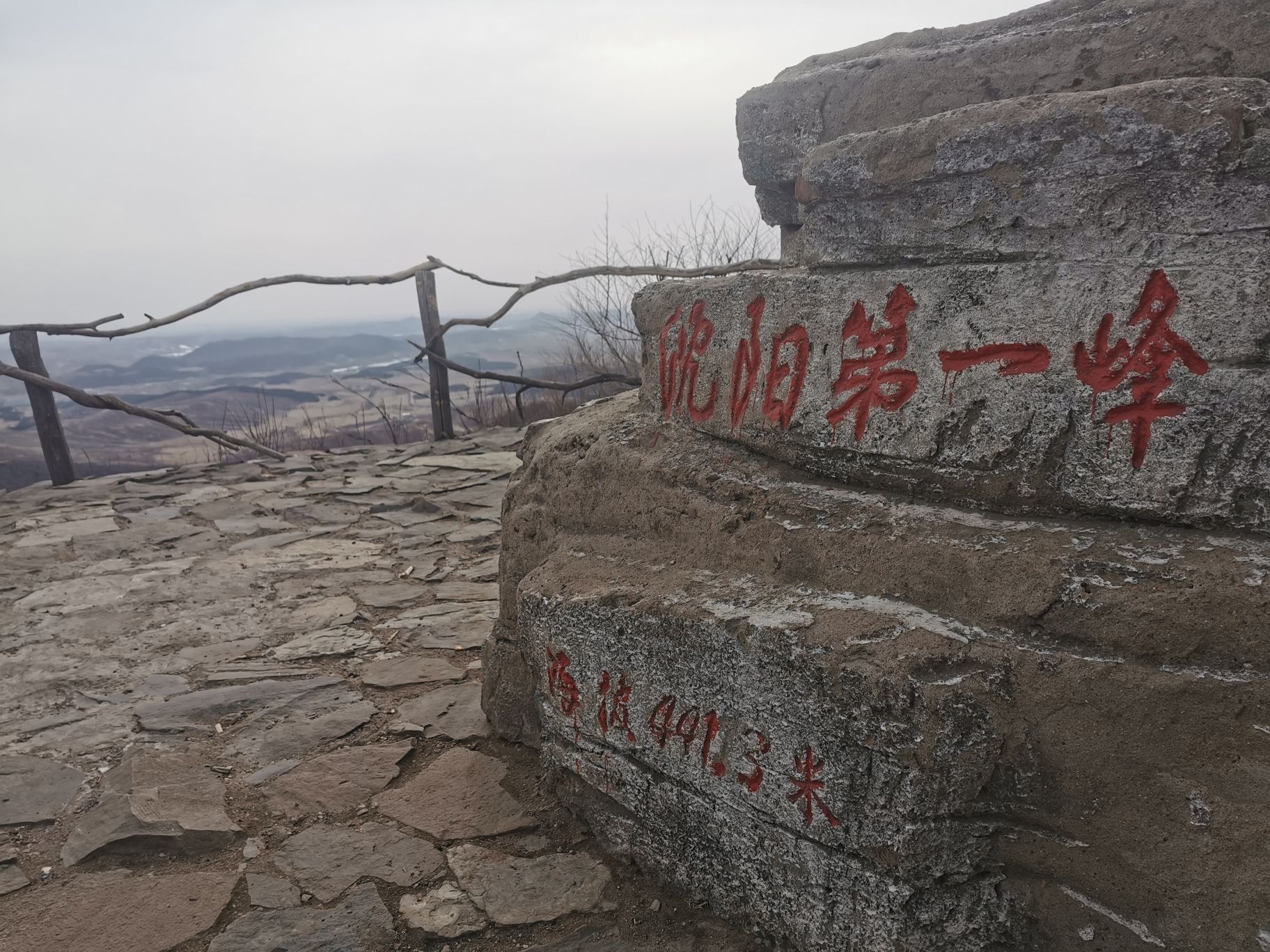 沈阳国家森林公园旅行图片 1