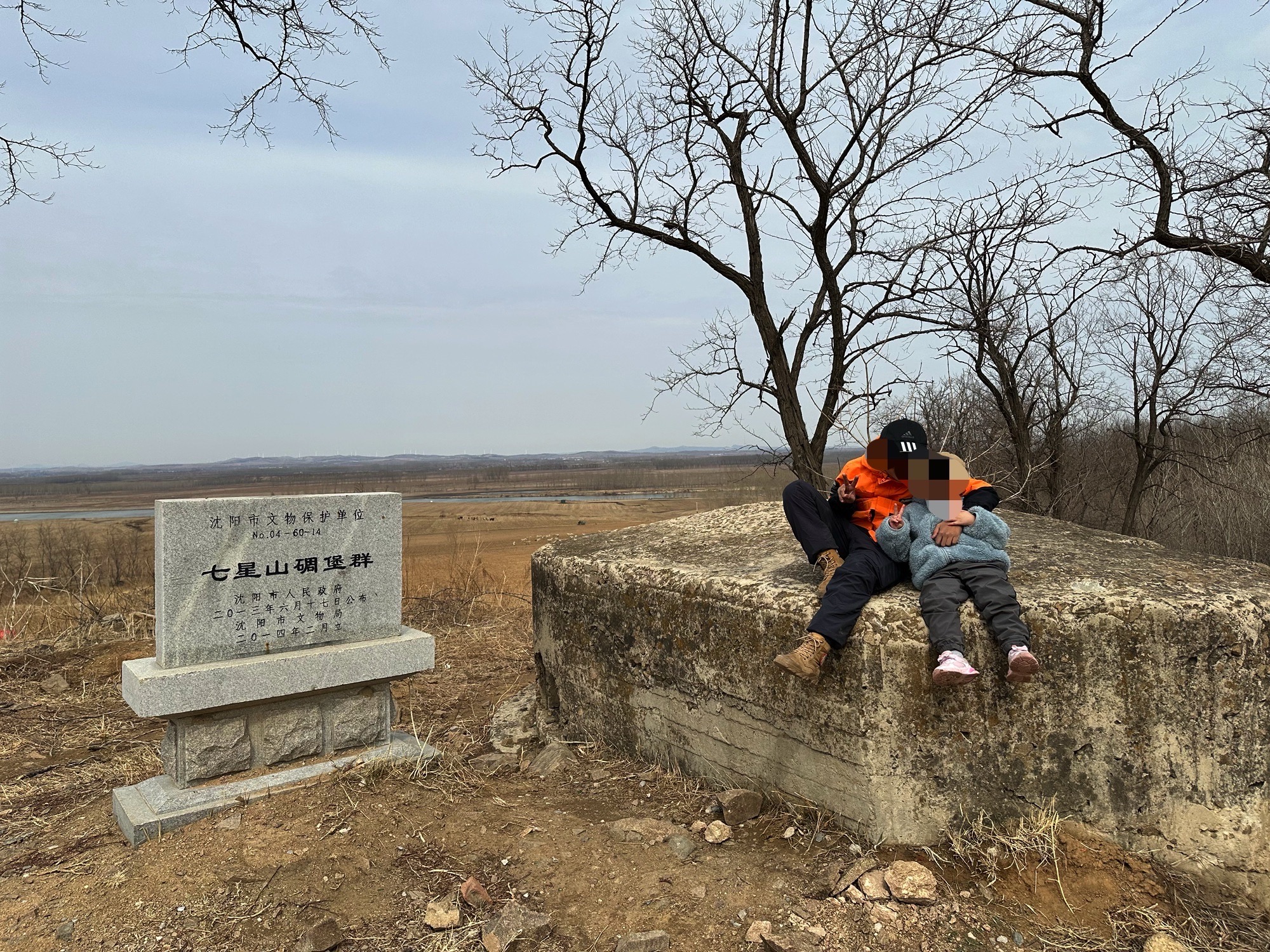 沈阳七星山旅游风景区旅行图片 3