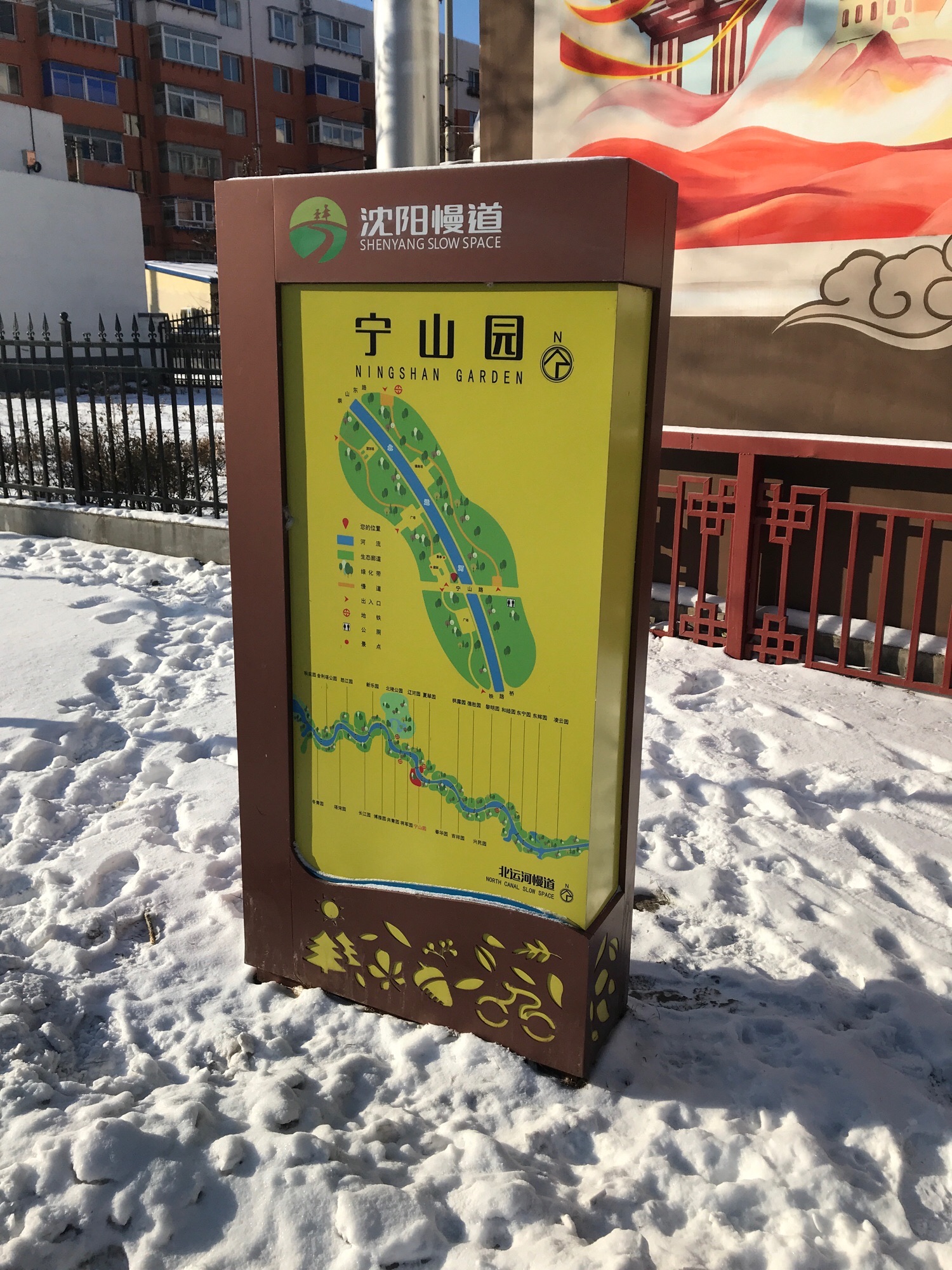 宁山公园旅行图片 1