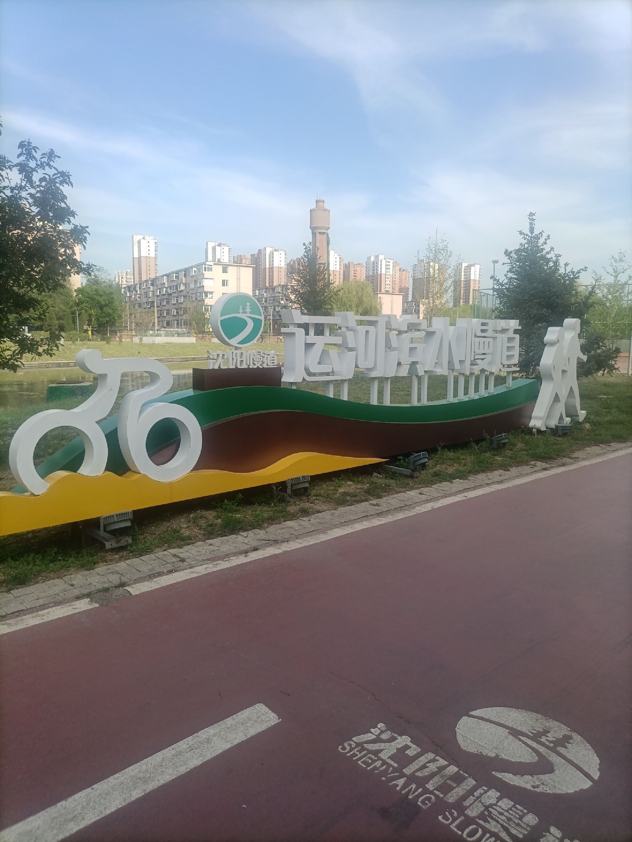 宁山公园旅行图片 1