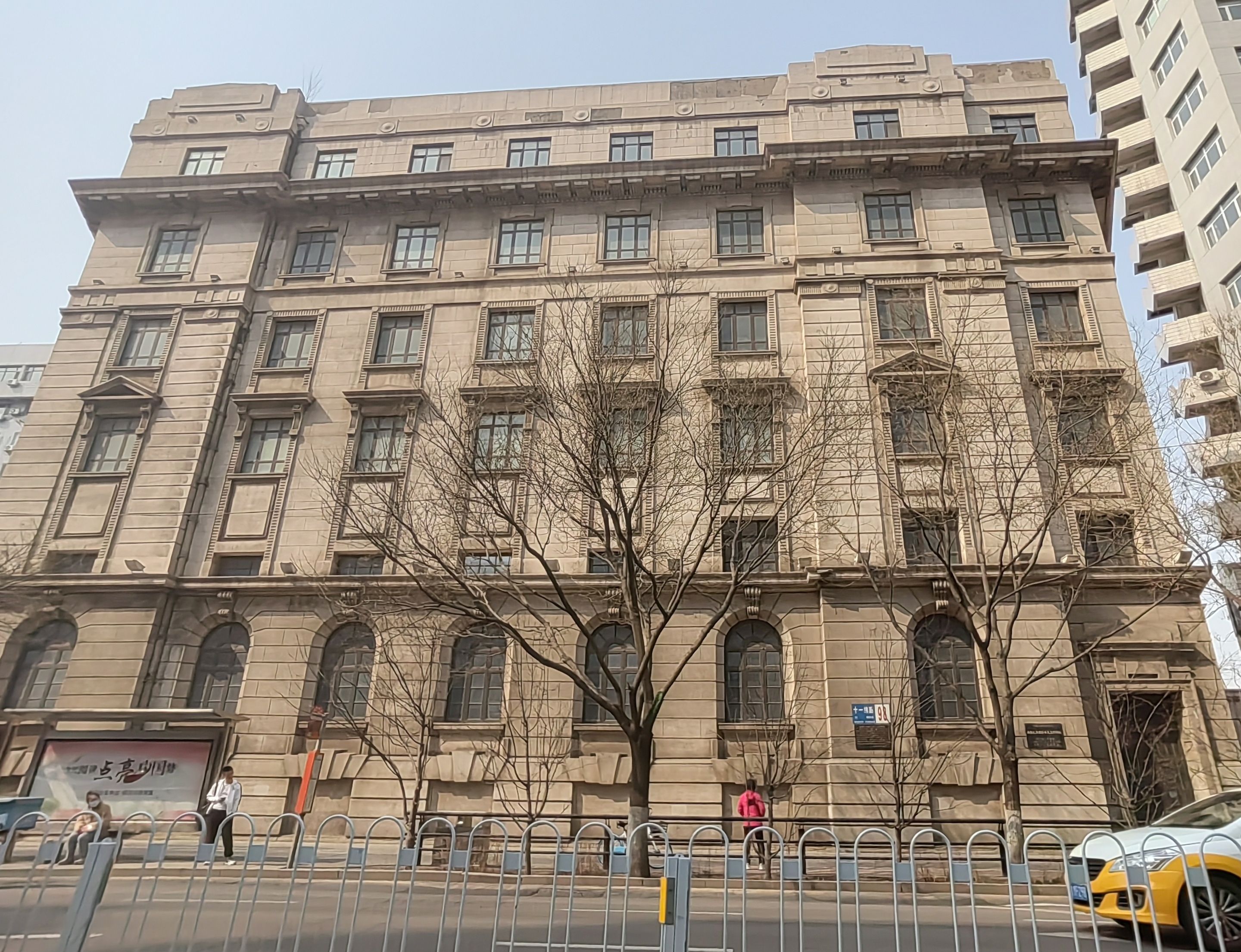 英国汇丰银行奉天支行旧址旅行图片 2