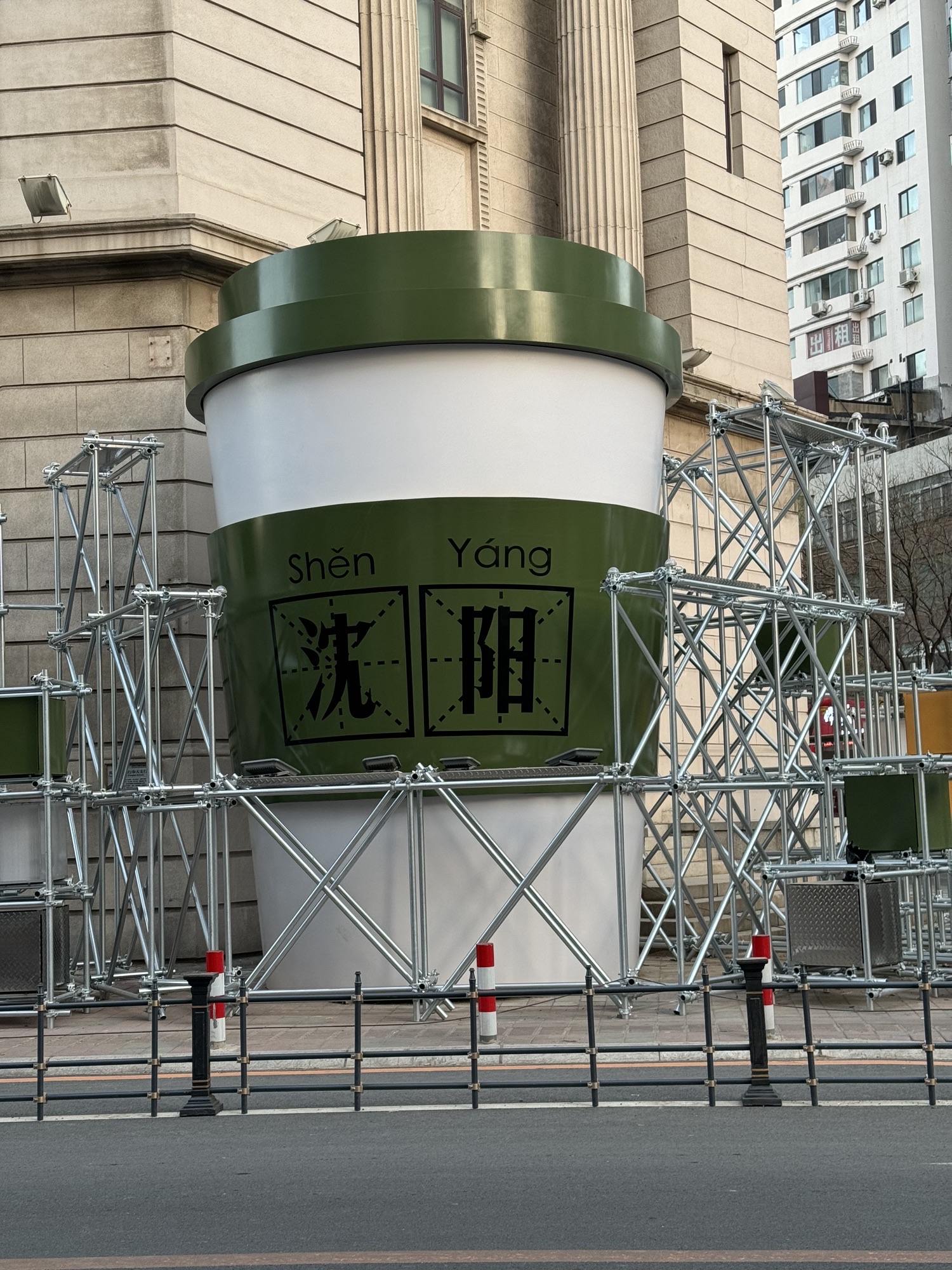 英国汇丰银行奉天支行旧址旅行图片 2