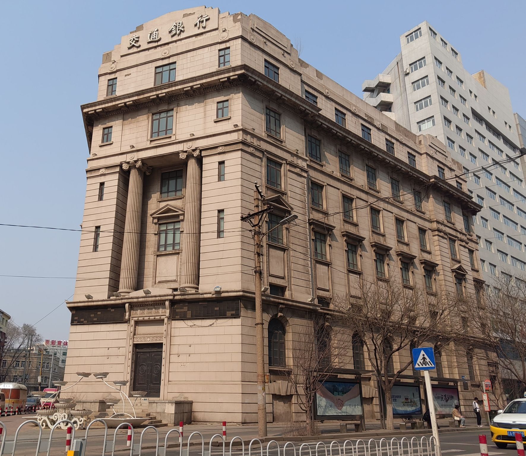 英国汇丰银行奉天支行旧址旅行图片 1