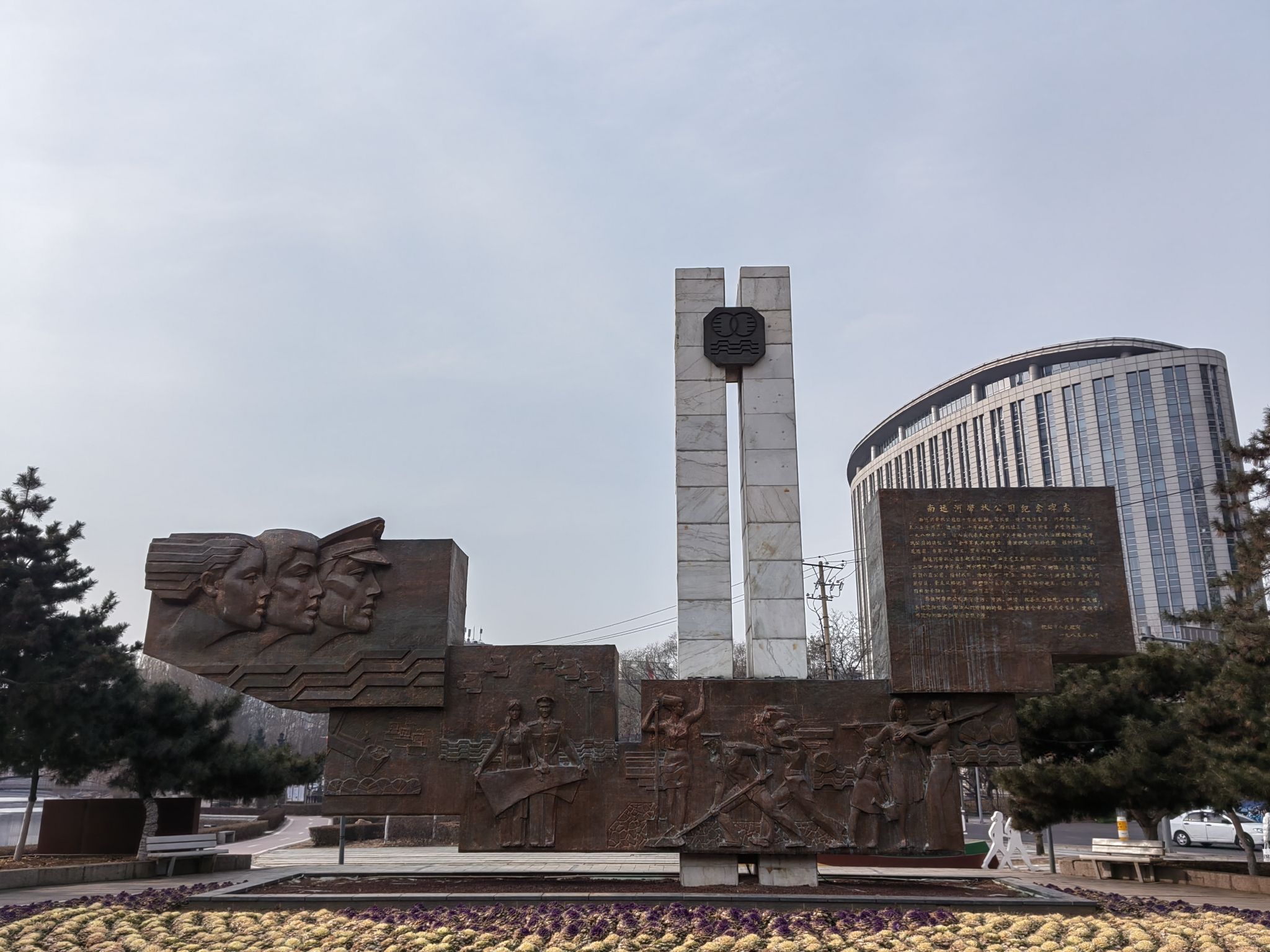 南运河带状公园旅行图片 2