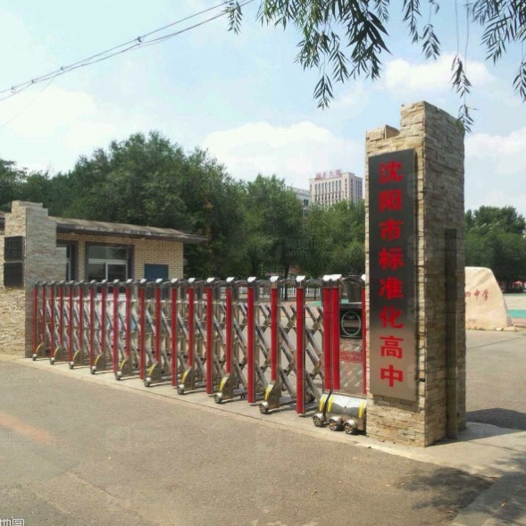 沈阳市第二十四中学