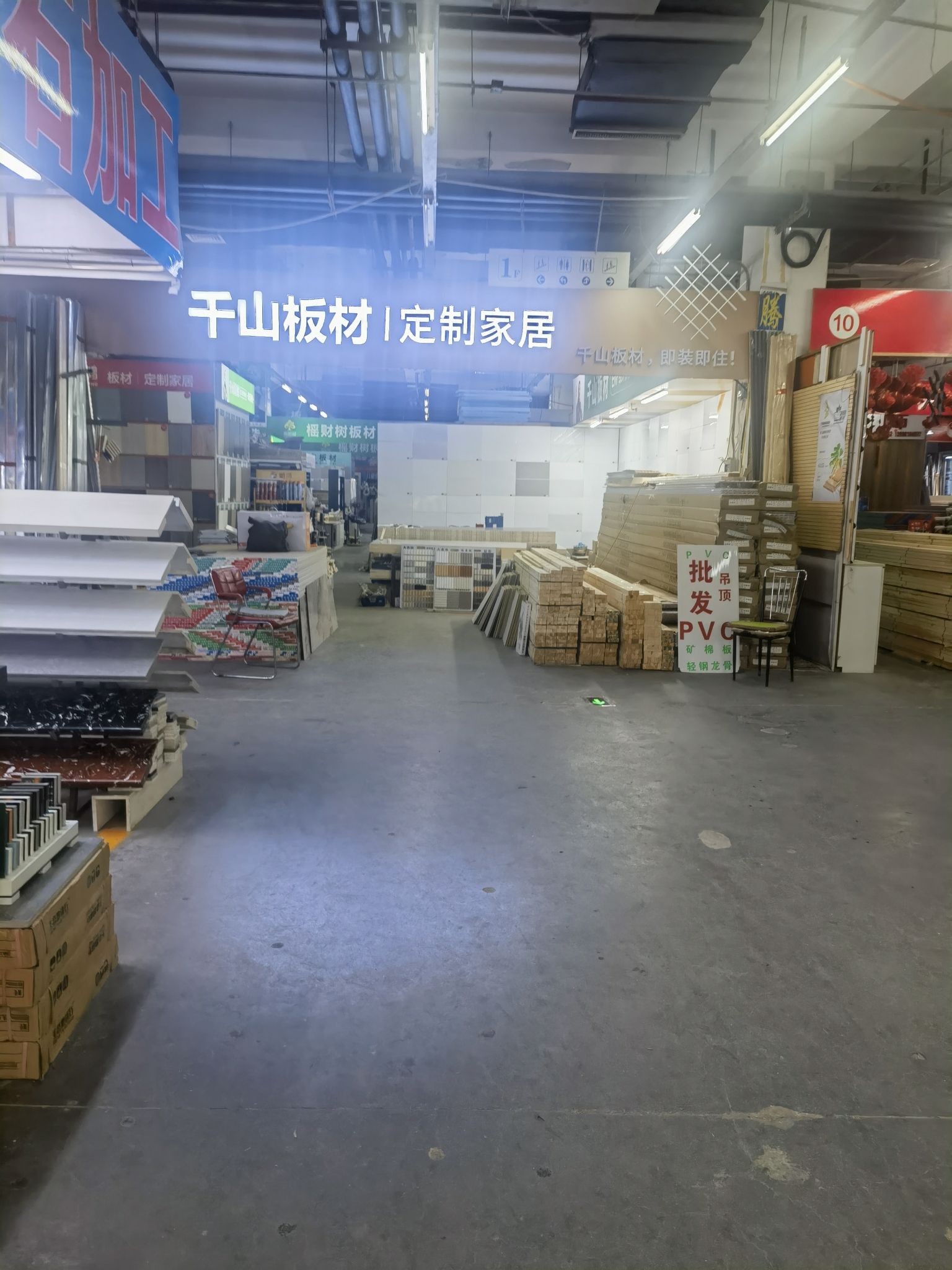 金山装饰材料市场