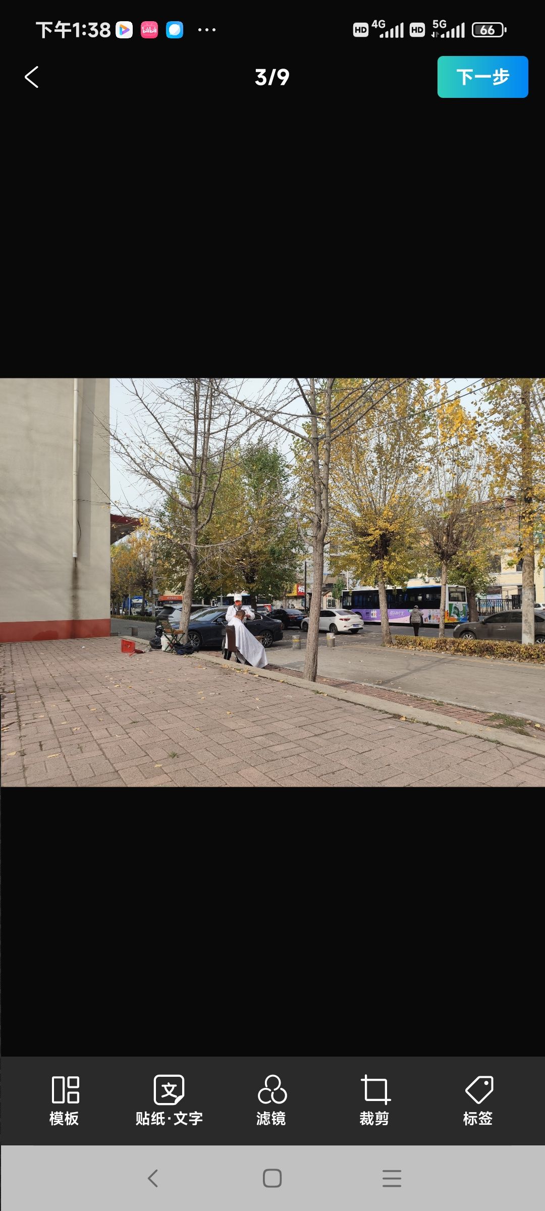 兴华公园旅行图片 2