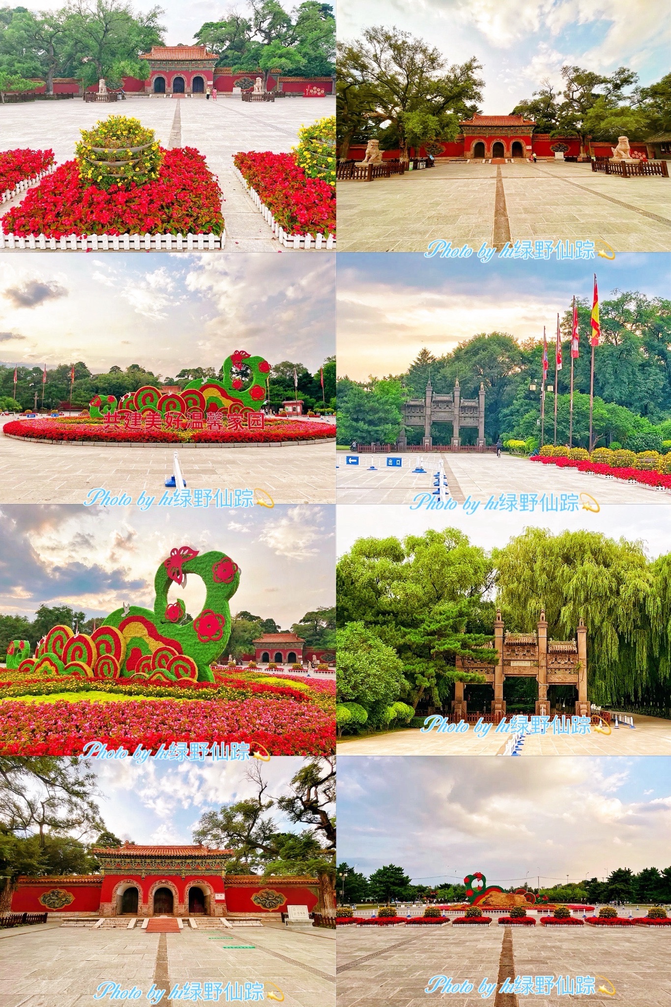 沈阳市东陵公园旅行图片 2
