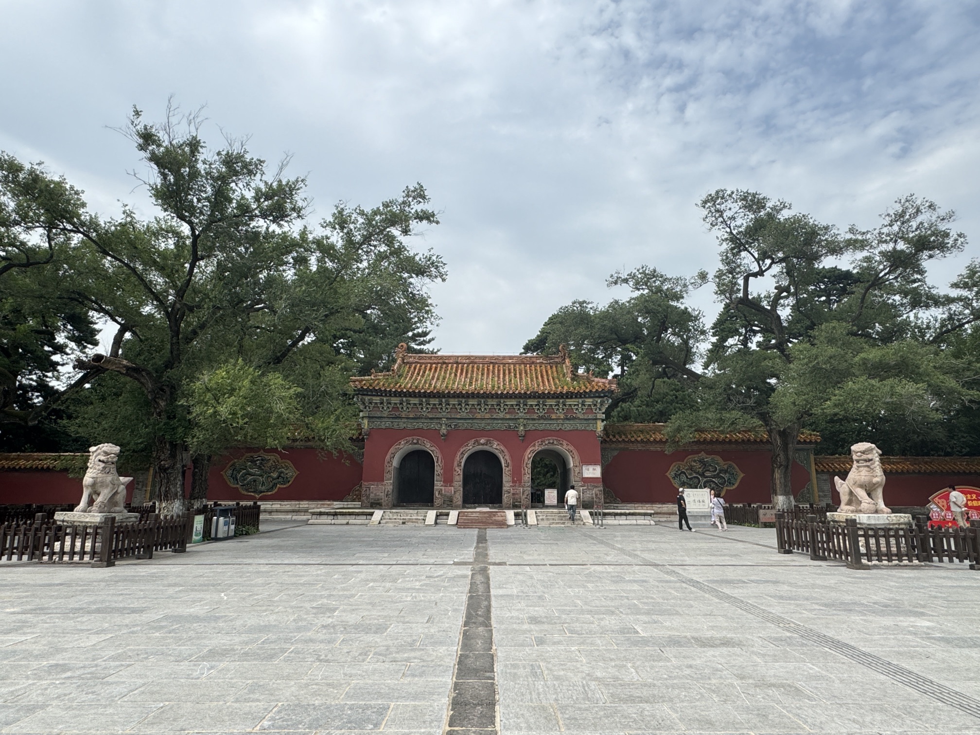 沈阳市东陵公园旅行图片 1