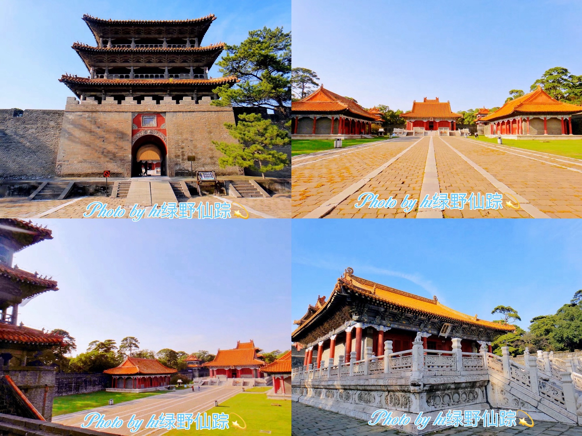 沈阳市东陵公园旅行图片 3