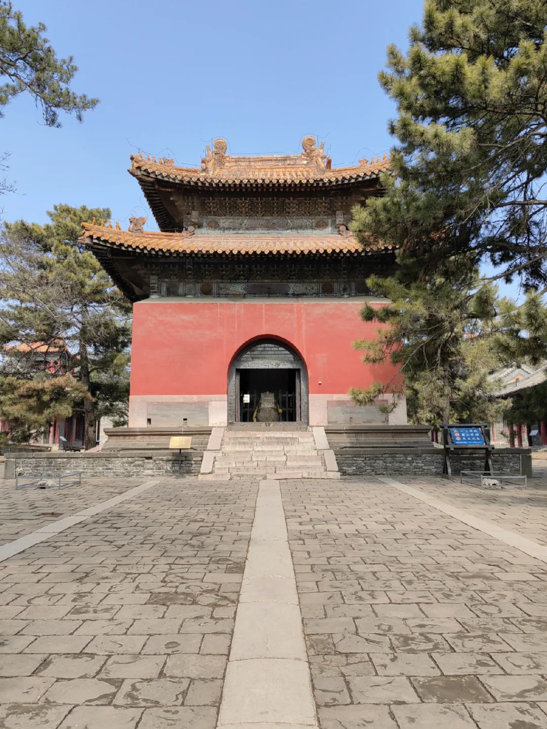 沈阳市东陵公园旅行图片 1