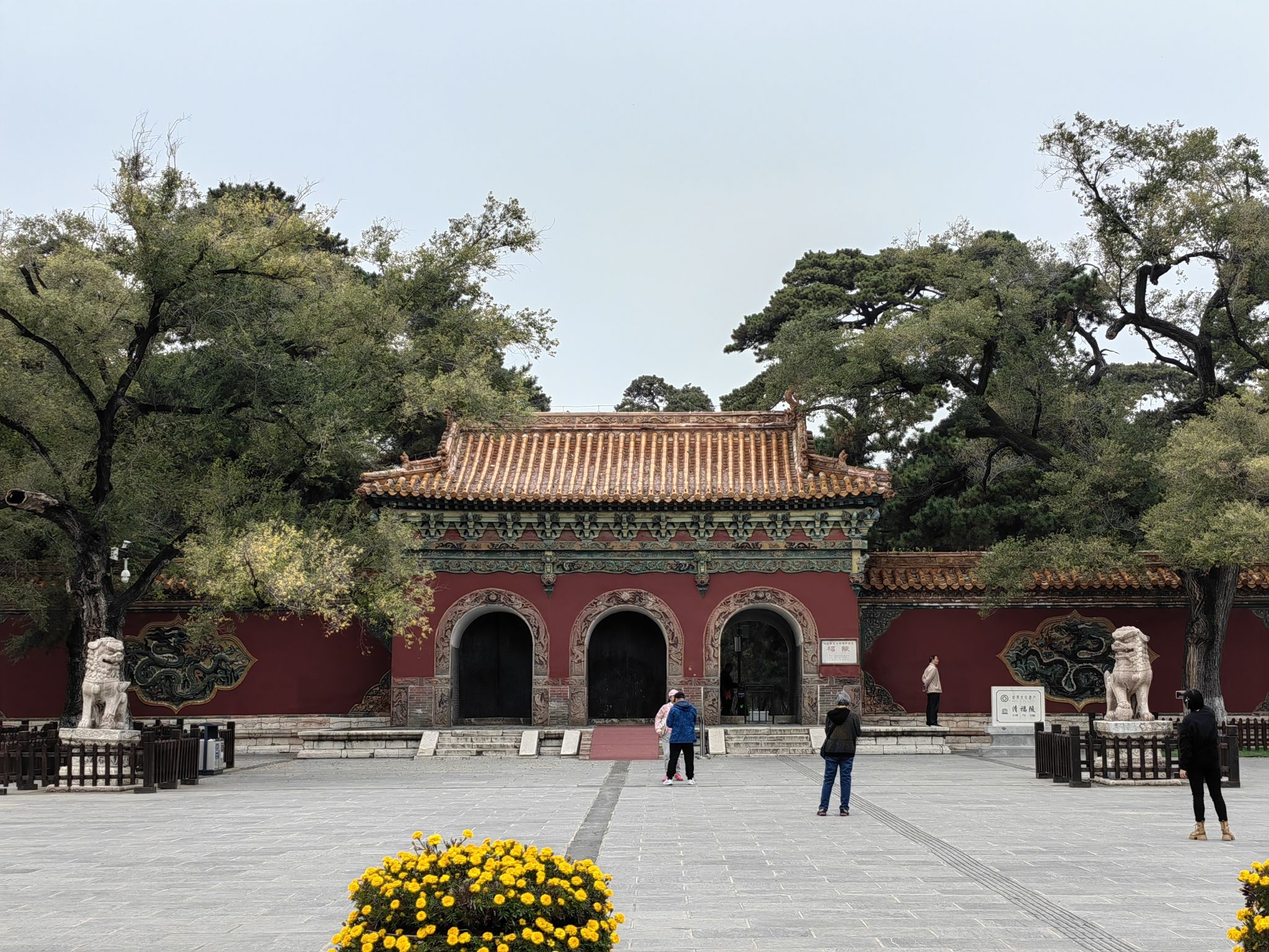 沈阳市东陵公园旅行图片 2