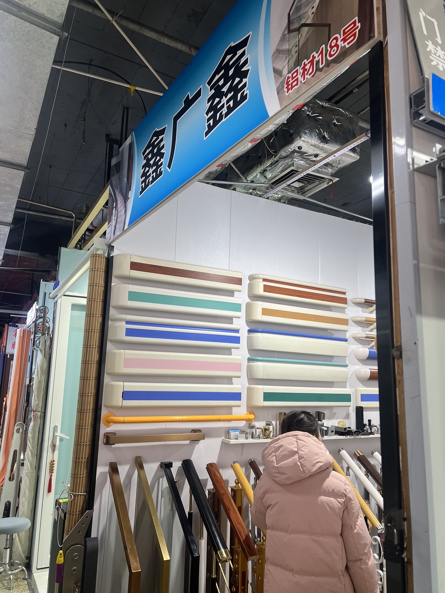 中国家具城一期(顺星小区西南)