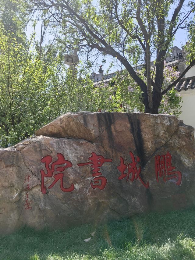 沈阳植物园(沈阳世博园)旅行图片 2