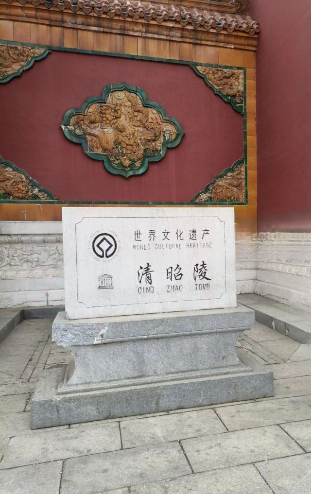 北陵公园旅行图片 1