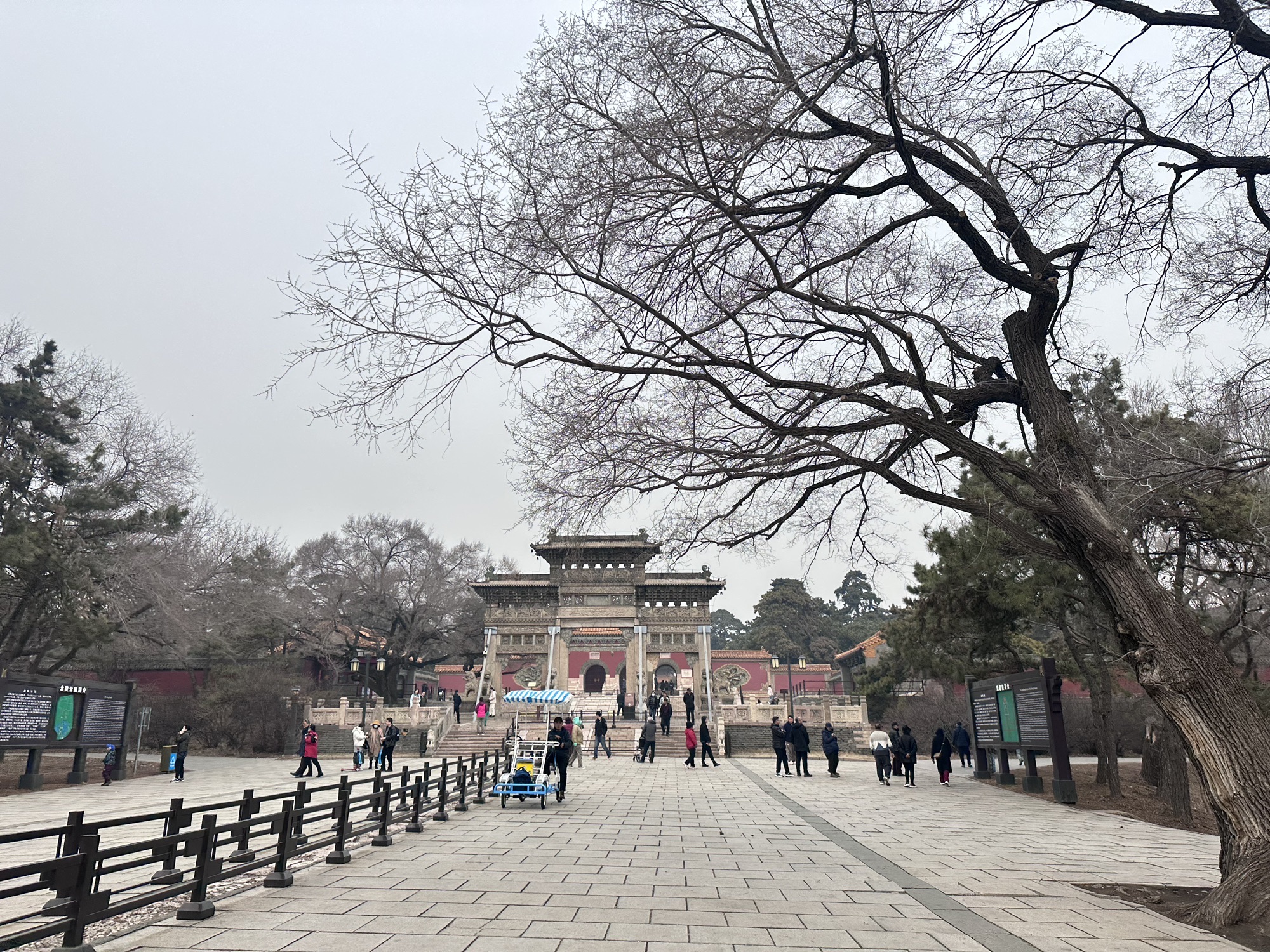 北陵公园旅行图片 1