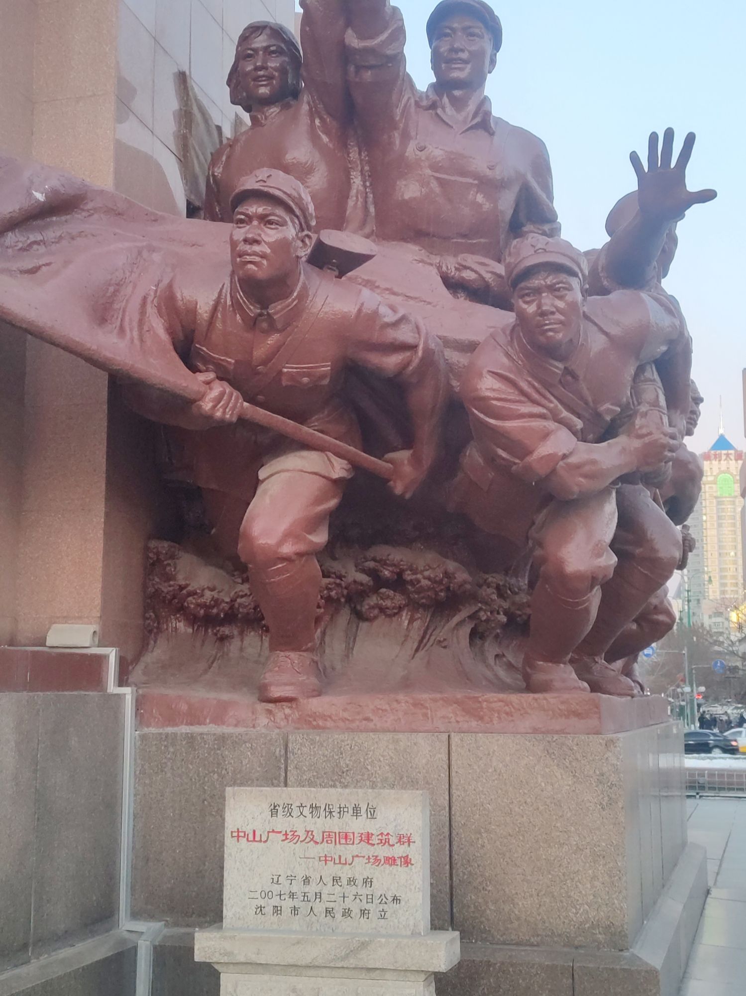中山广场旅行图片 2