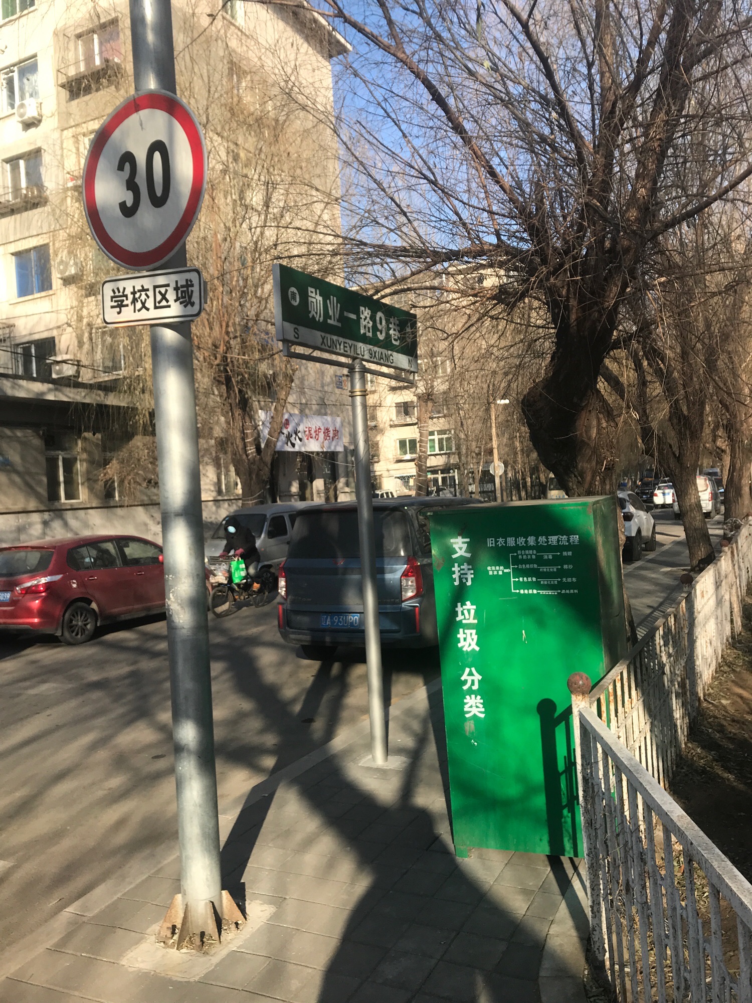 逸园旅行图片 1