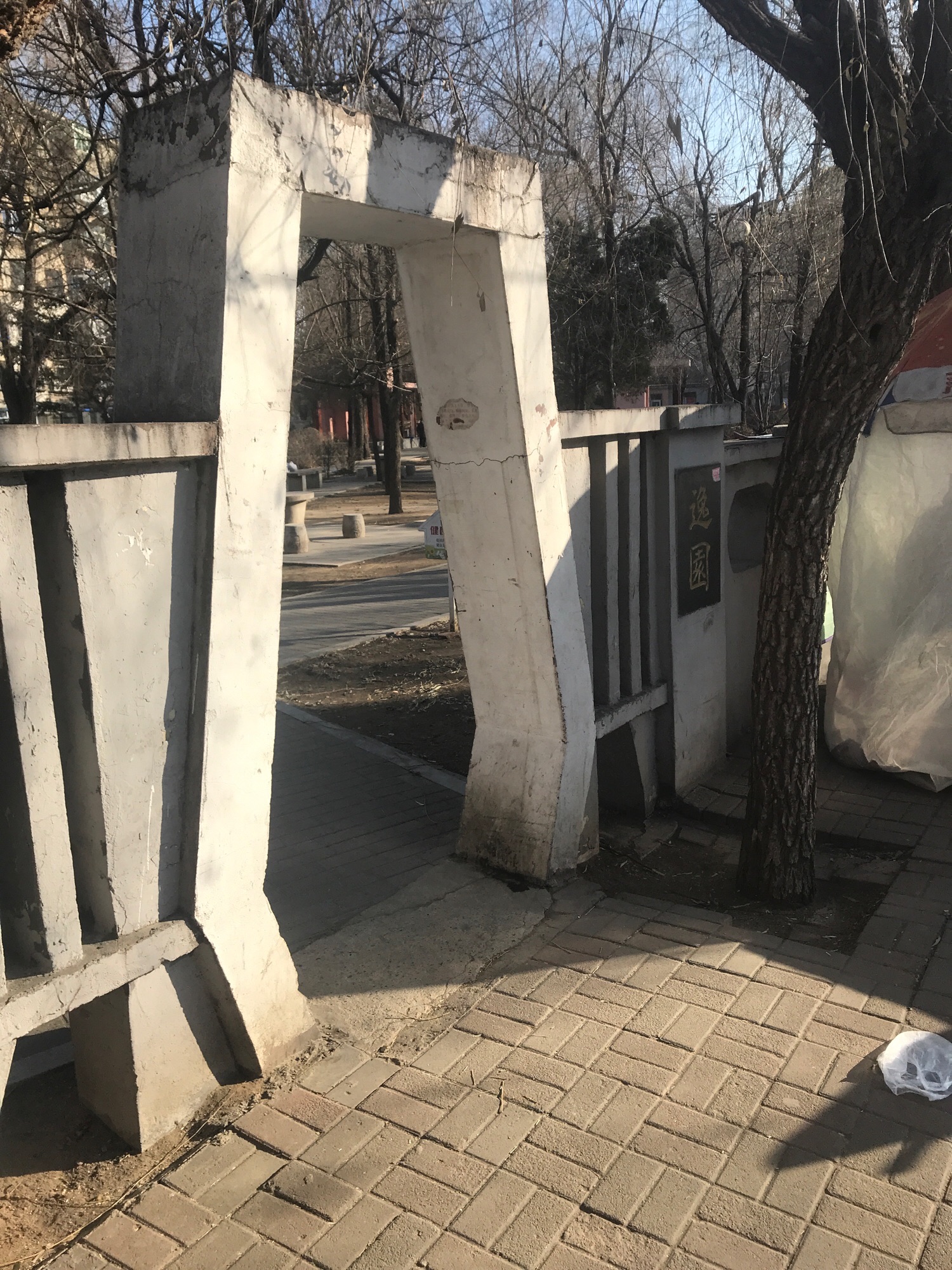 逸园旅行图片 2