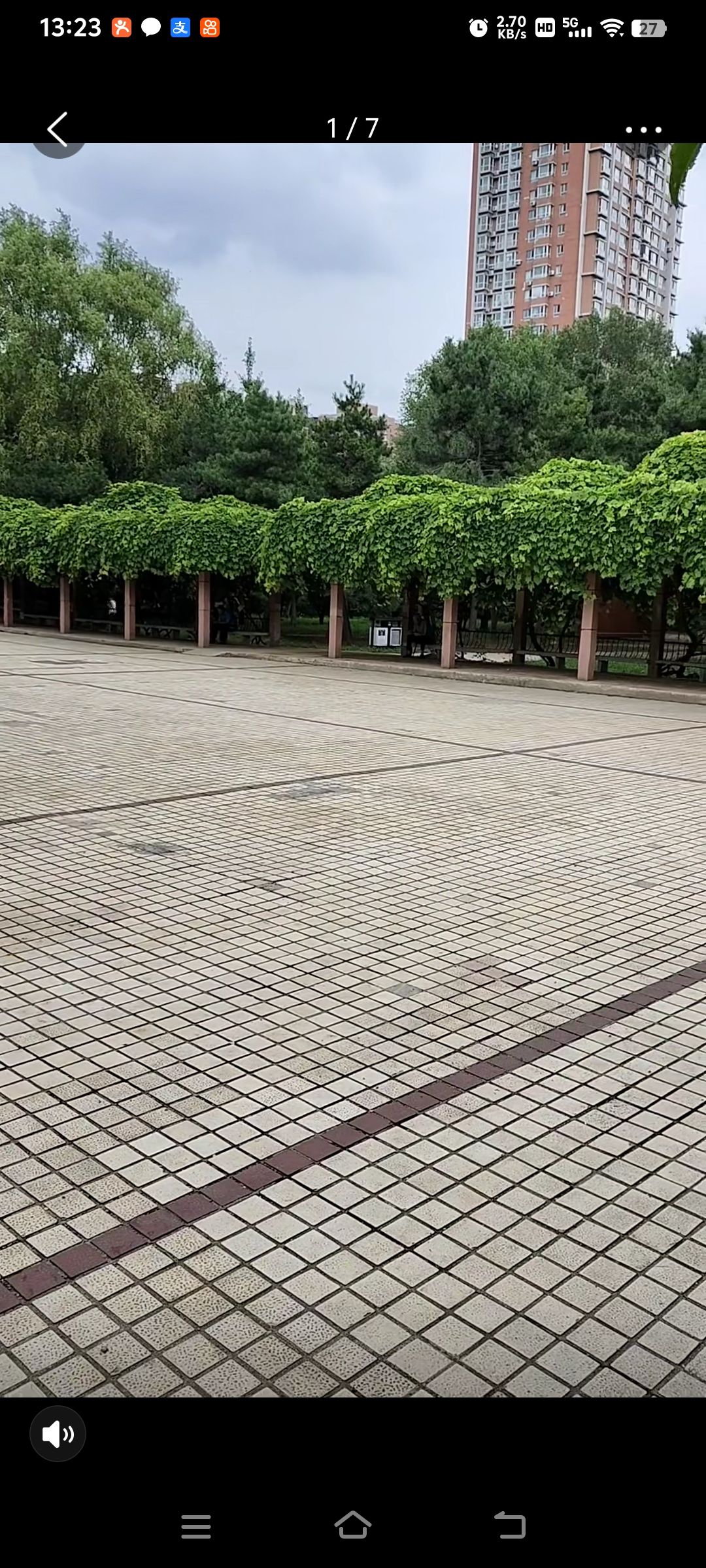 建设公园旅行图片 2
