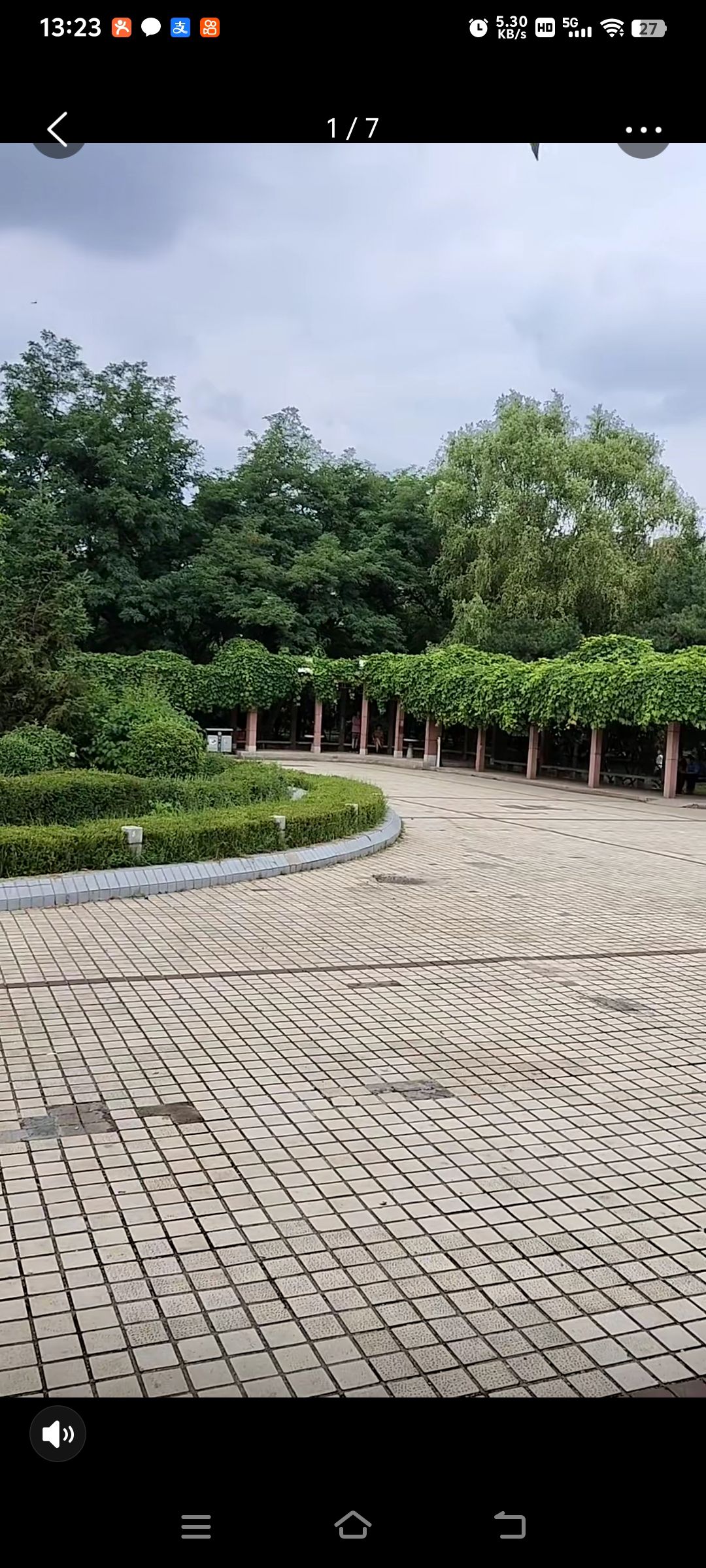 建设公园旅行图片 3