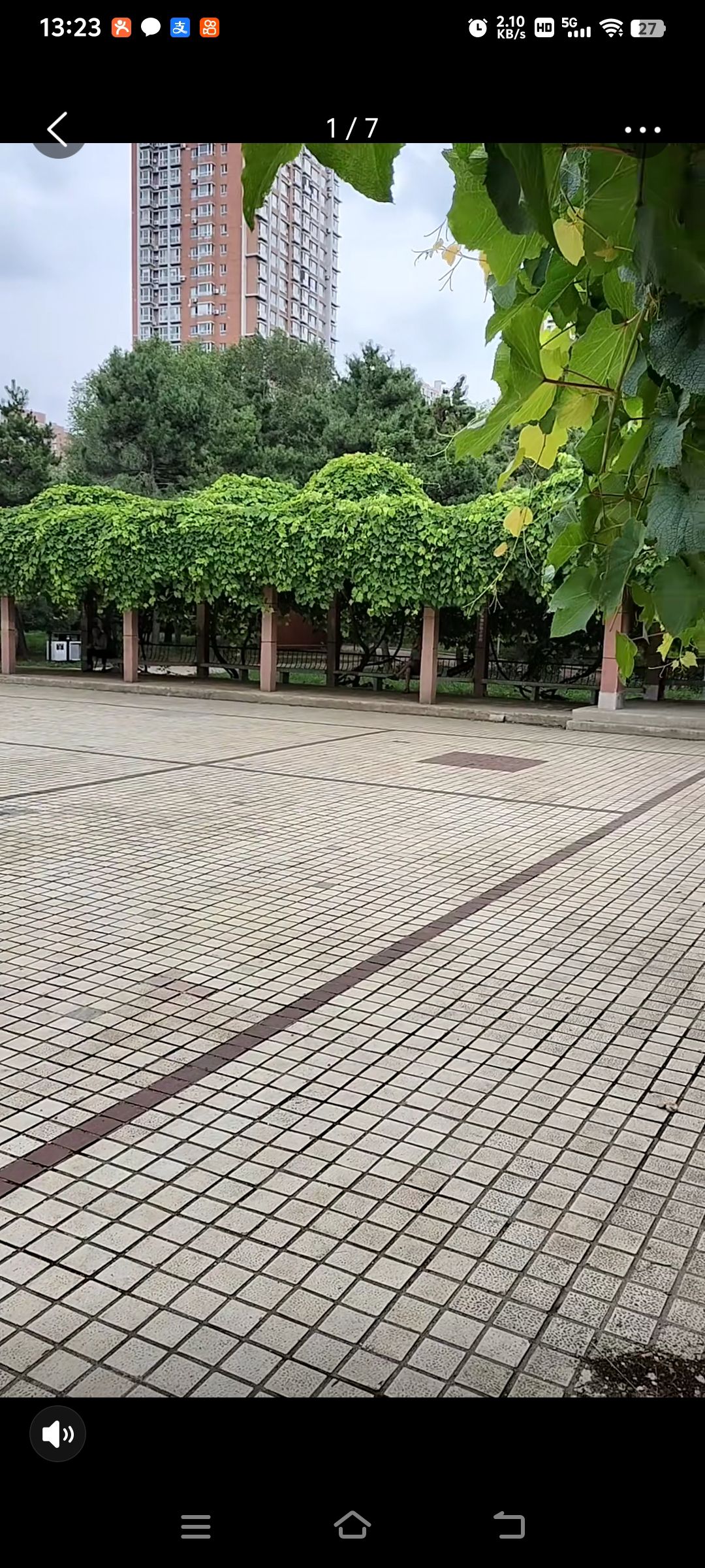 建设公园旅行图片 1