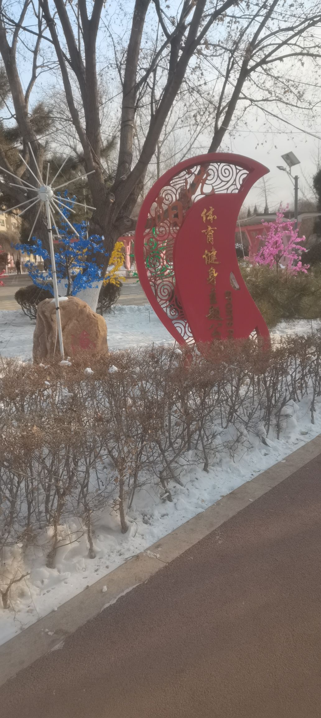 黄海公园旅行图片 2