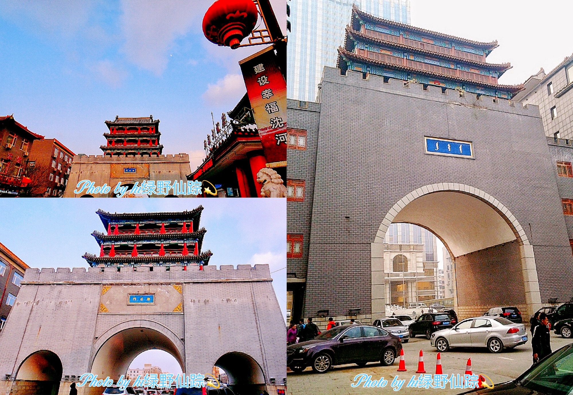 抚近门旅行图片 3