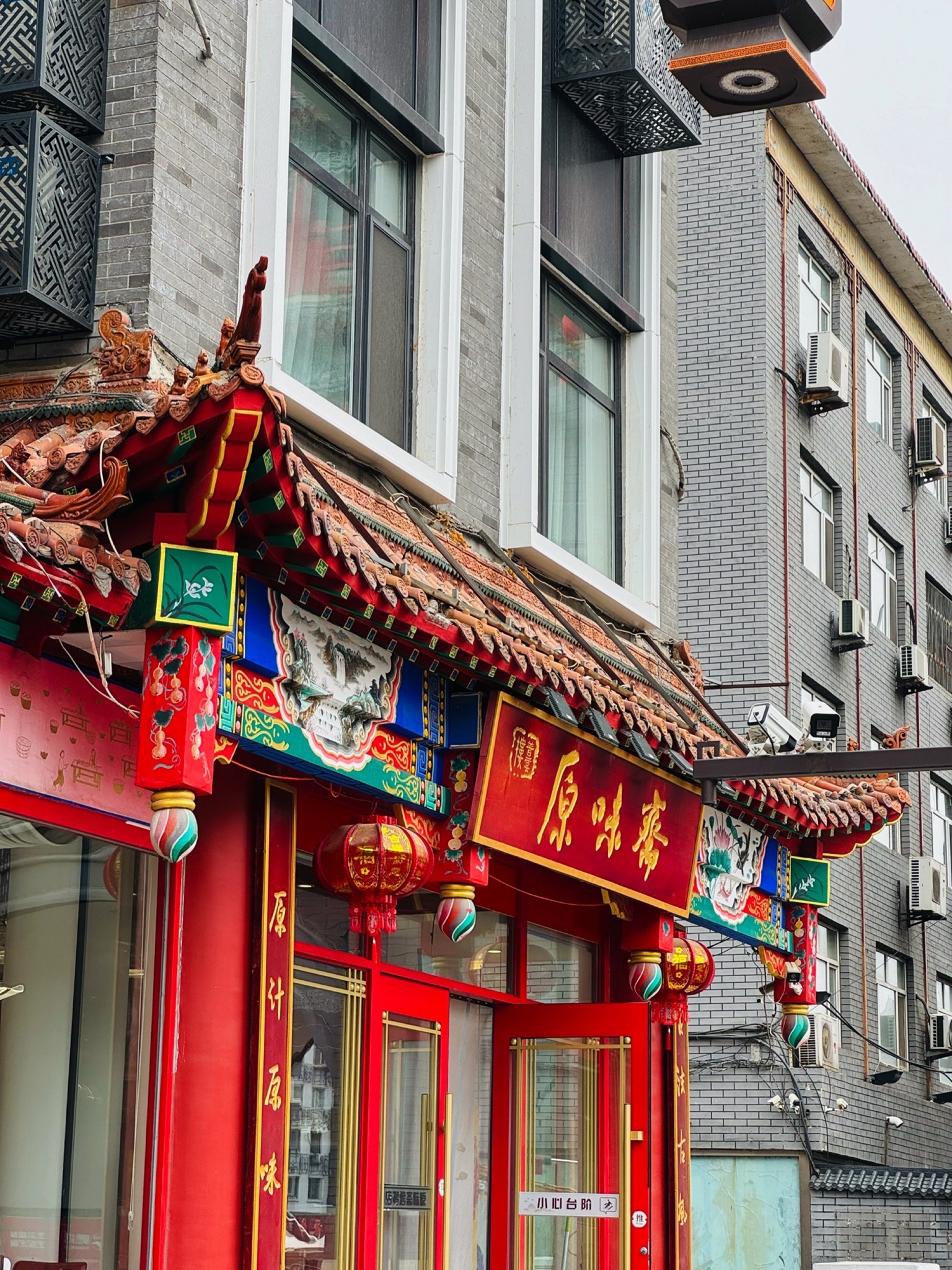 抚近门旅行图片 3