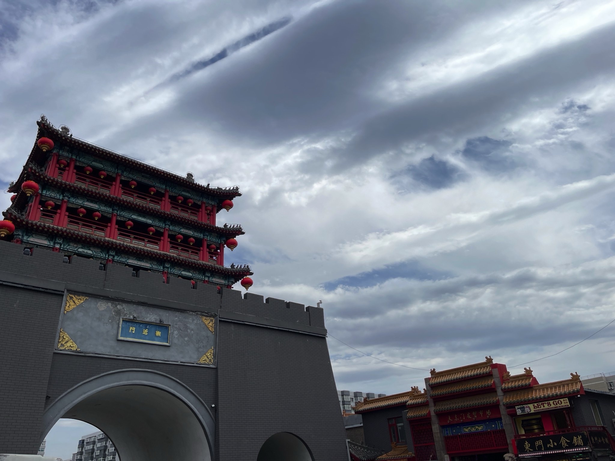 抚近门旅行图片 2