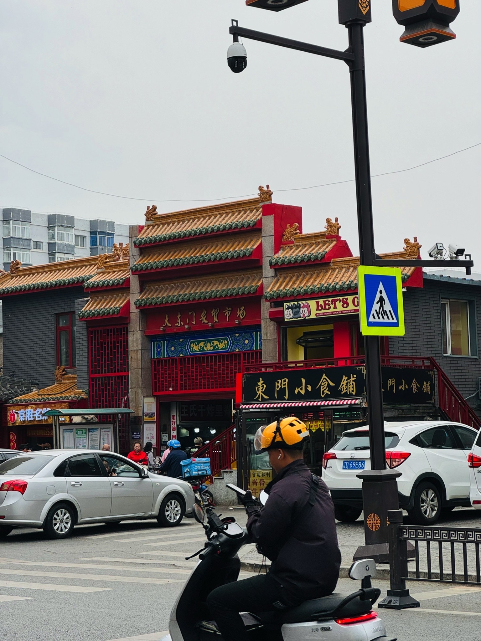 抚近门旅行图片 2