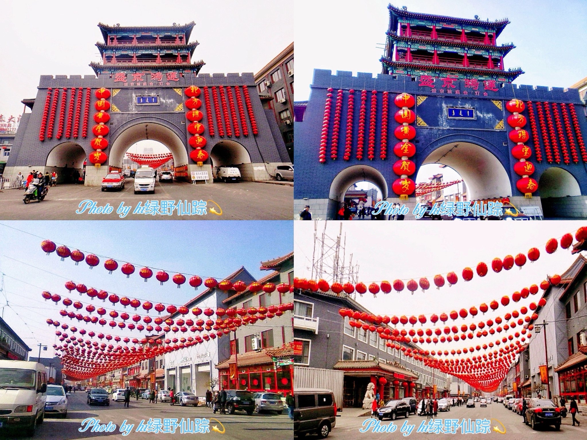 抚近门旅行图片 2