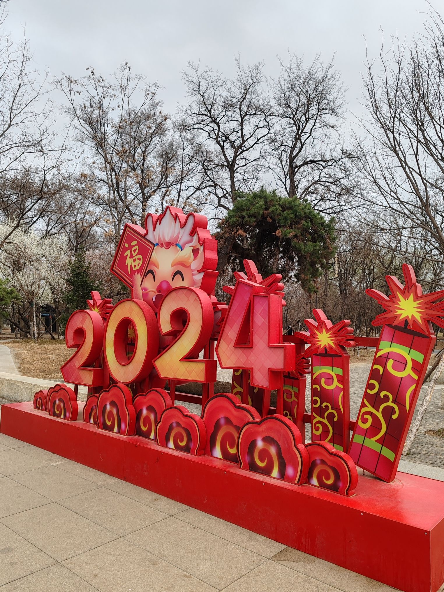 万泉公园旅行图片 3