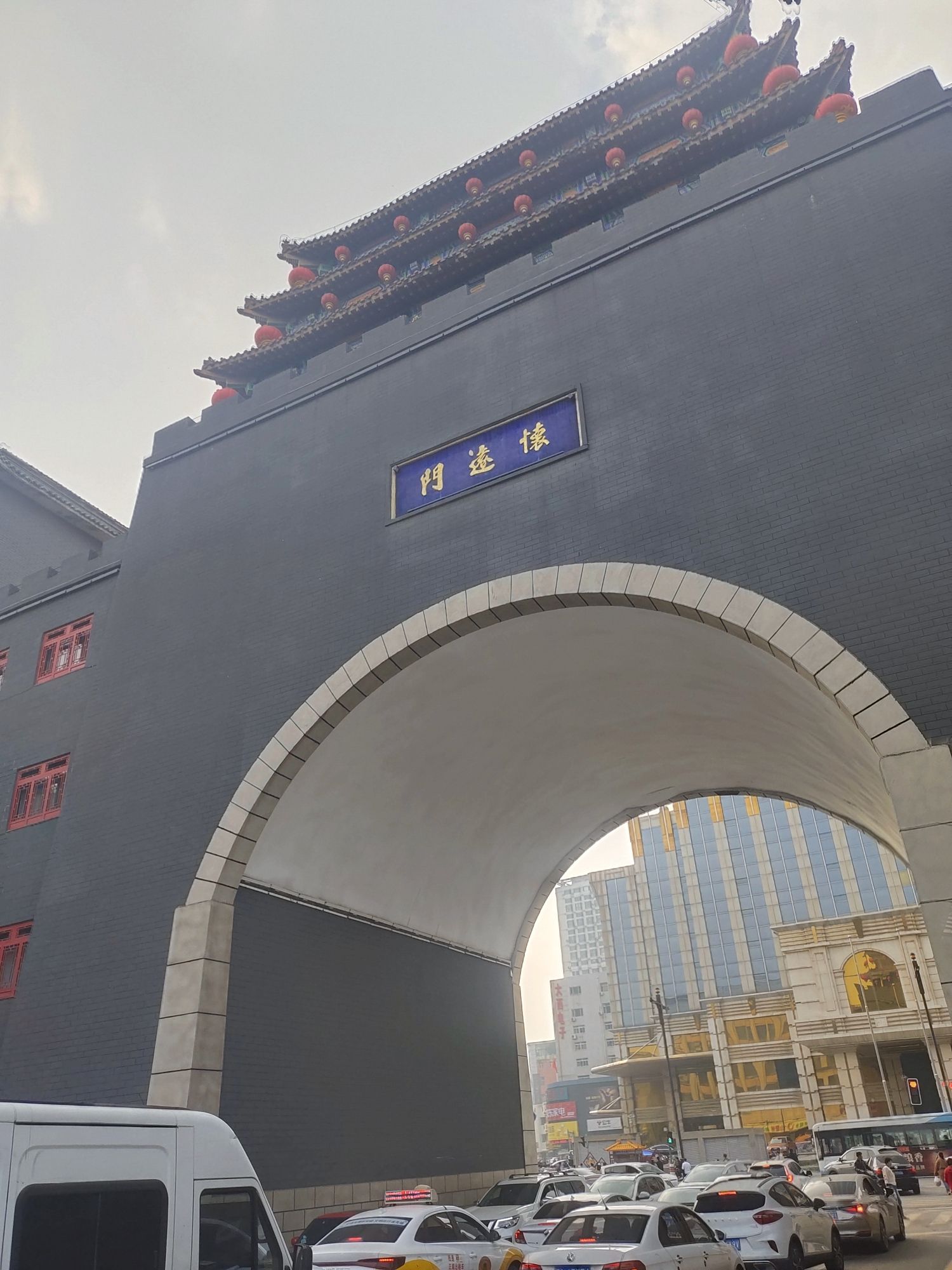 怀远门旅行图片