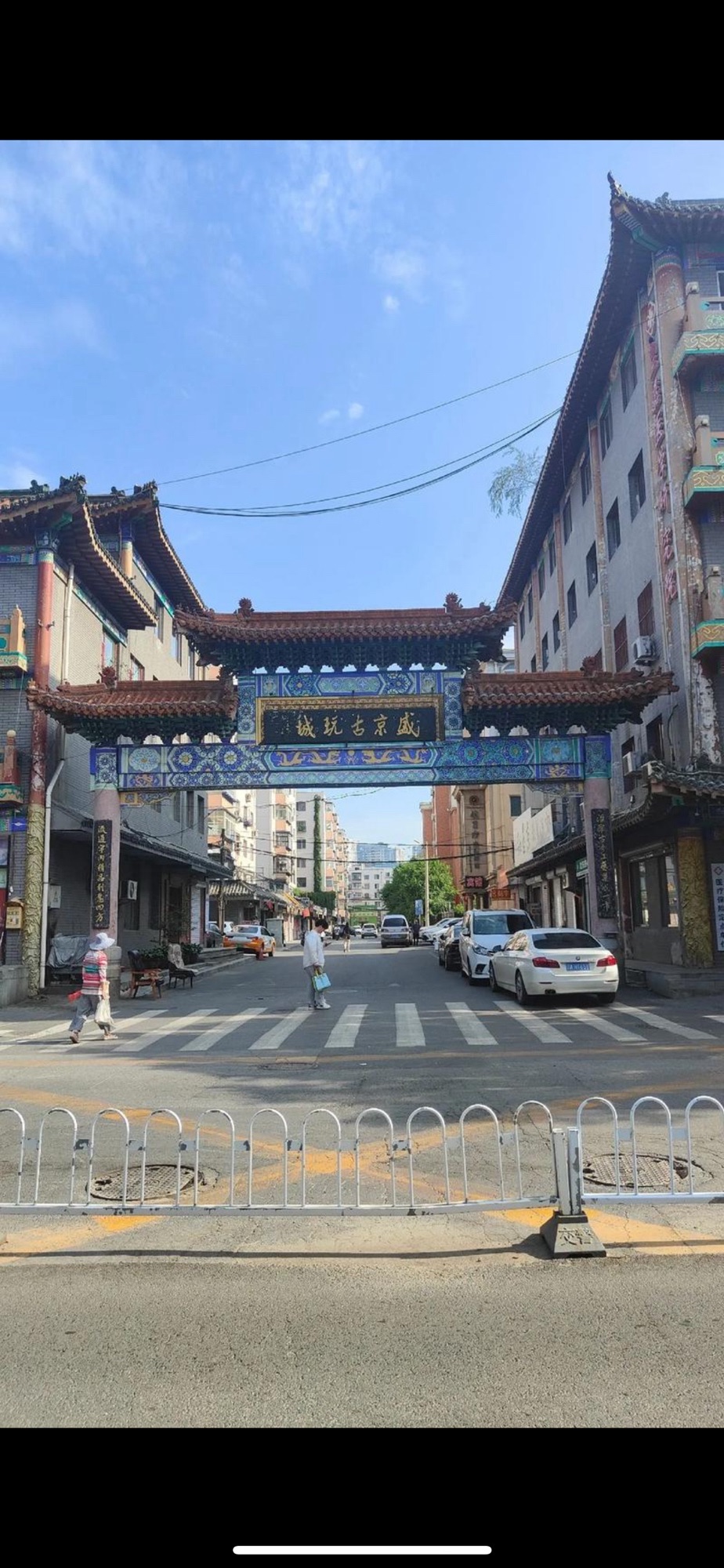 怀远门旅行图片 3