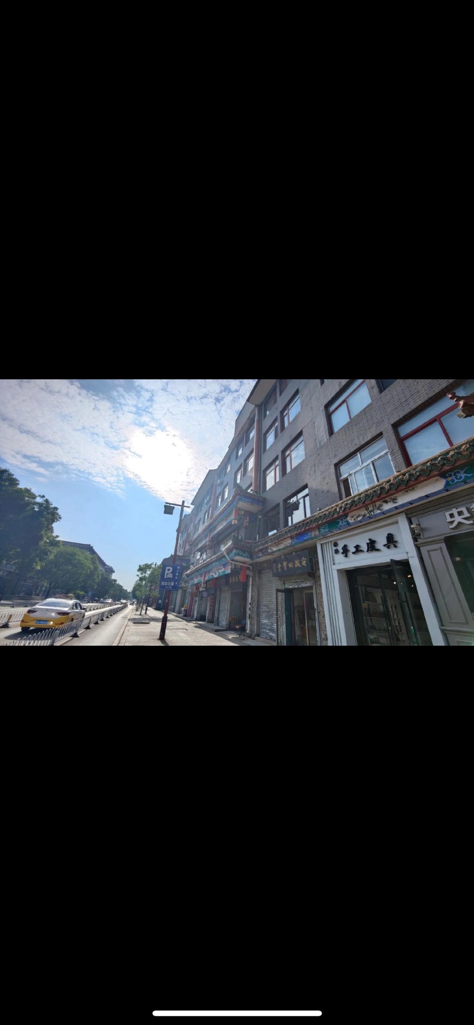 怀远门旅行图片 2
