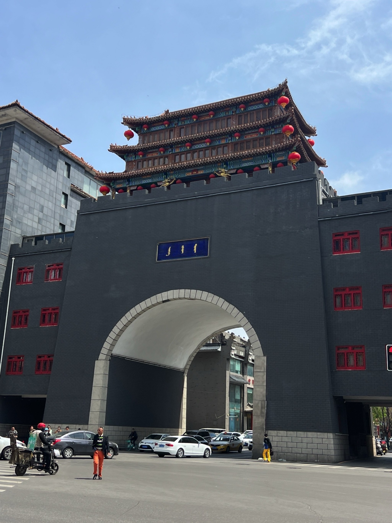 怀远门旅行图片 1