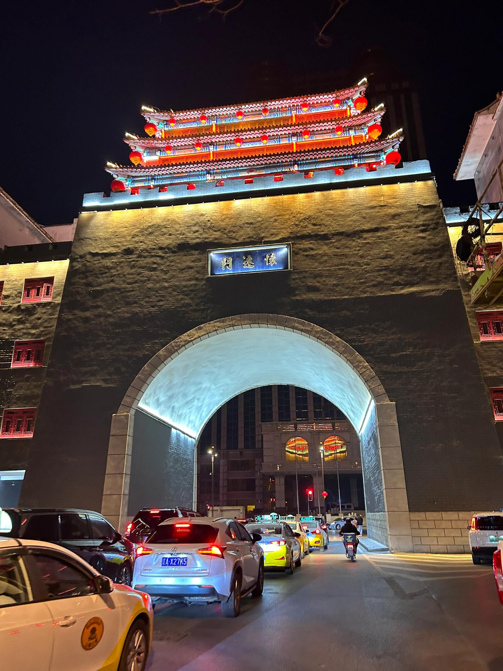 怀远门旅行图片 2