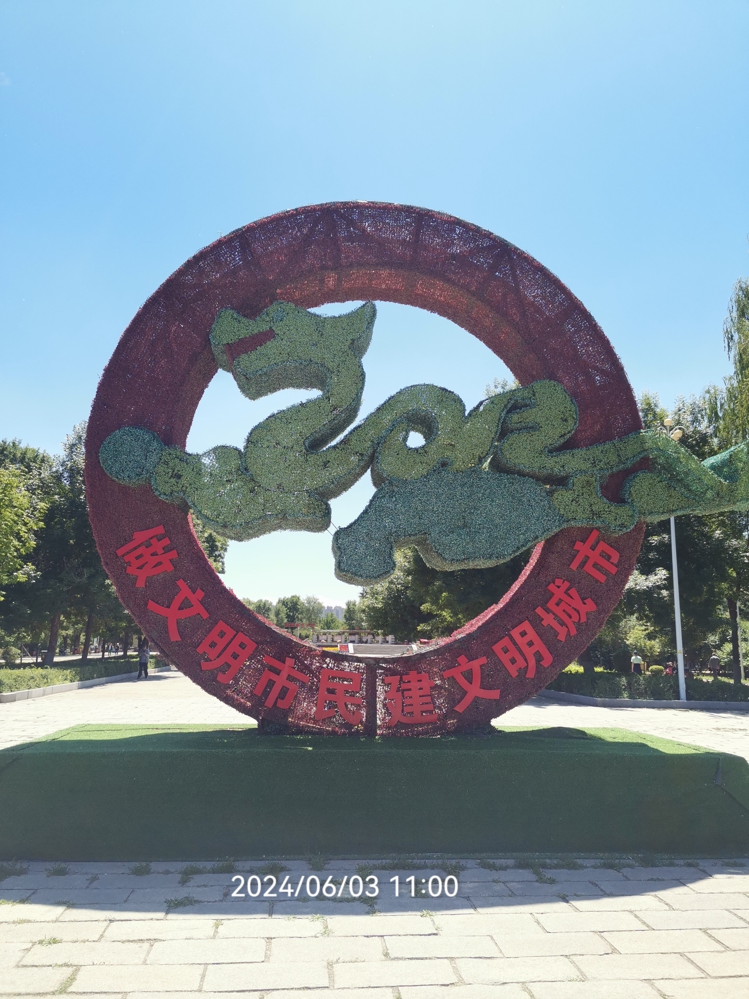 长青公园旅行图片 3