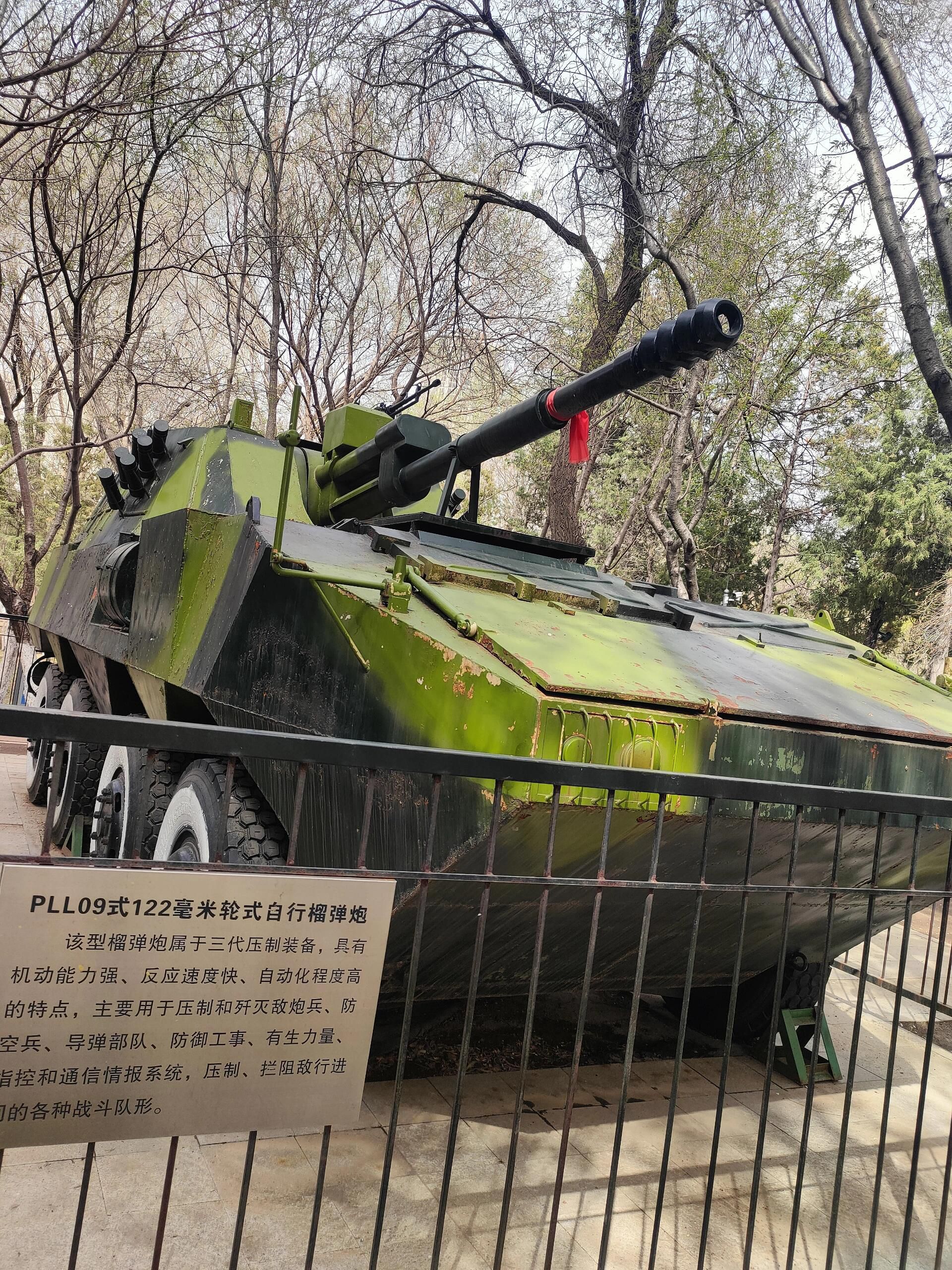 八一公园旅行图片 2