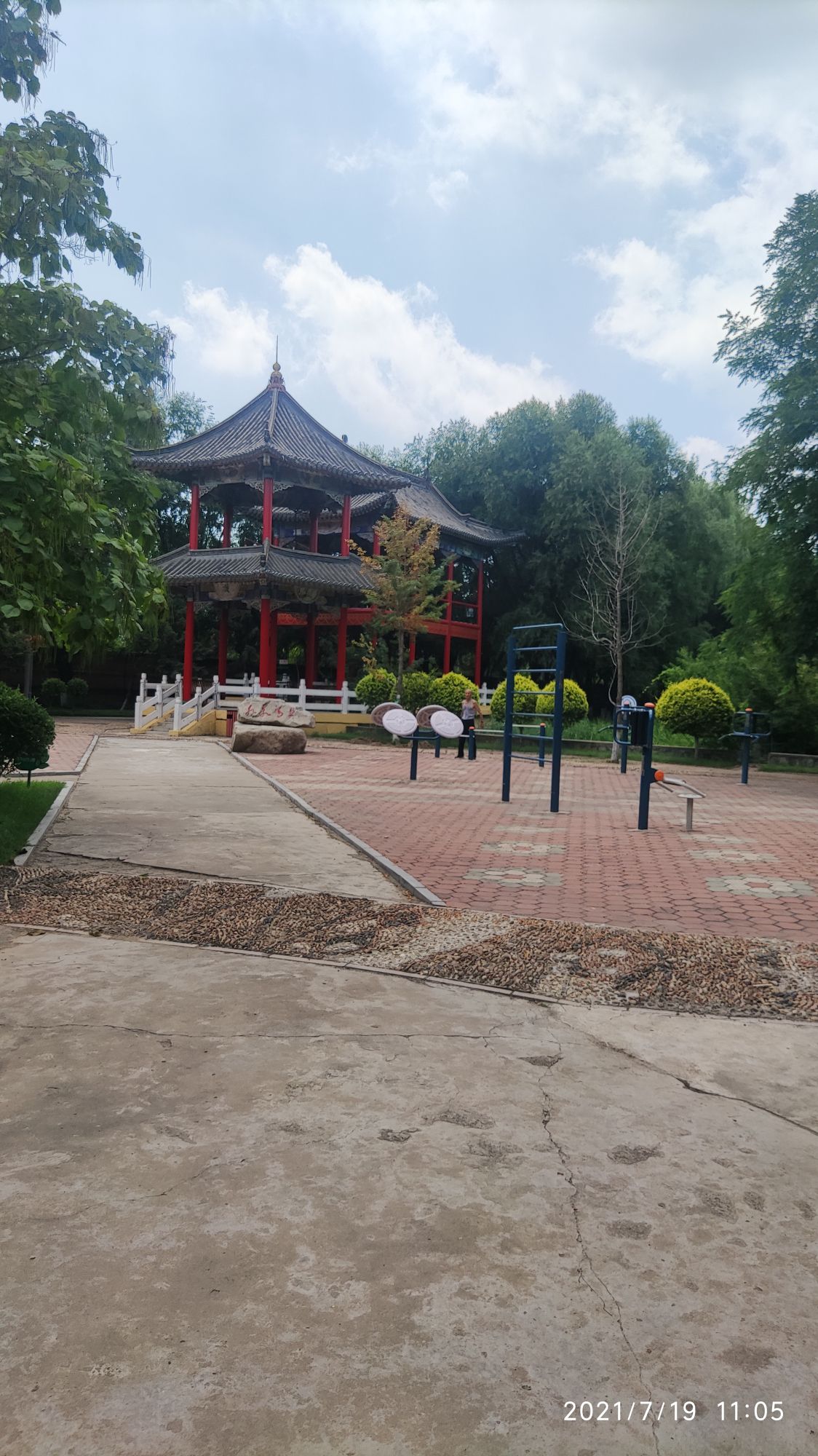 沈采公园旅行图片 1