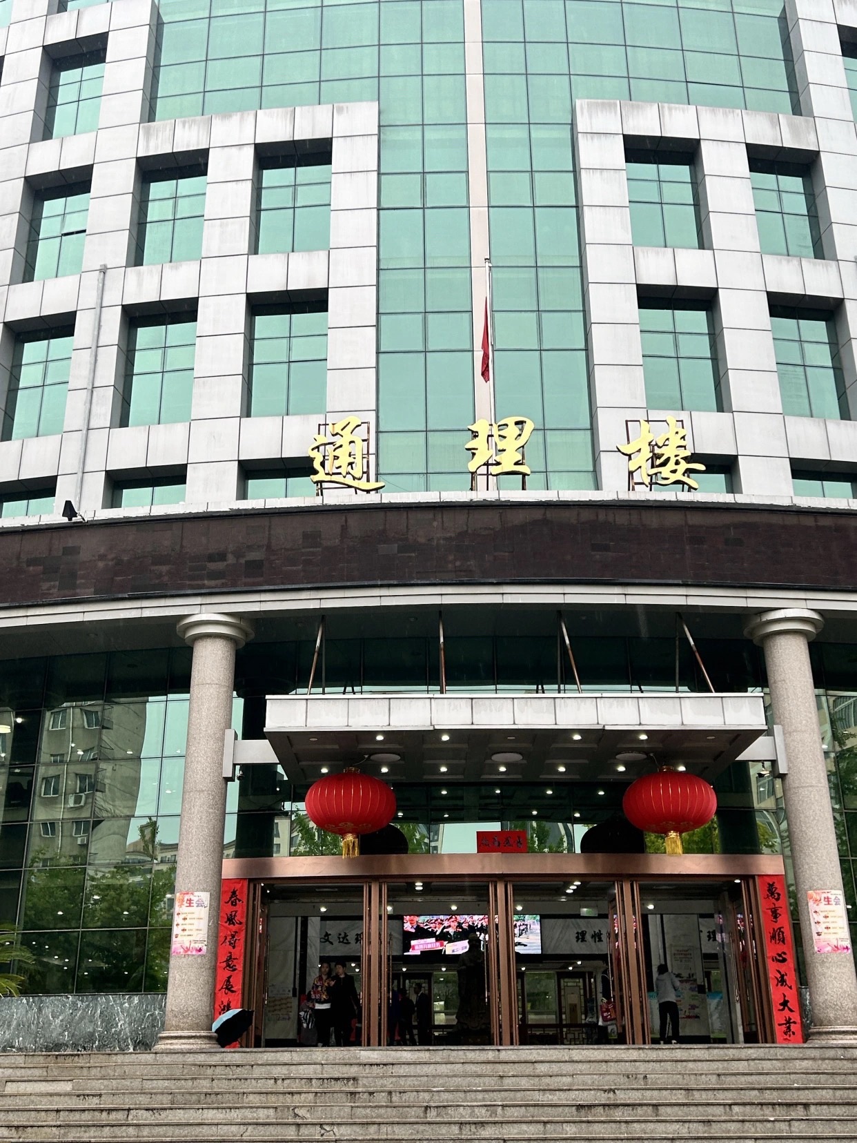 沈阳市第一二〇中学